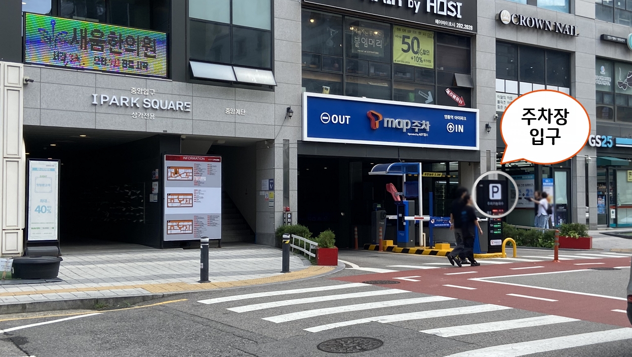 세무법인 택스마일 수원지점