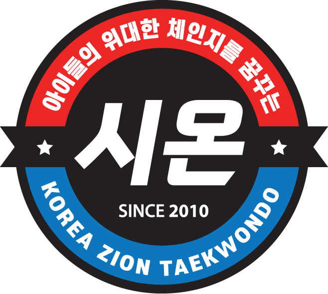 국가대표시온태권도장2관