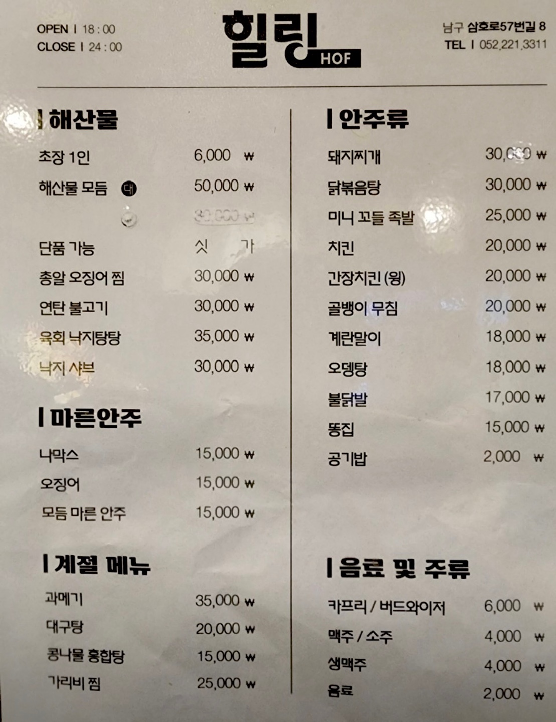 요약 정보 이미지