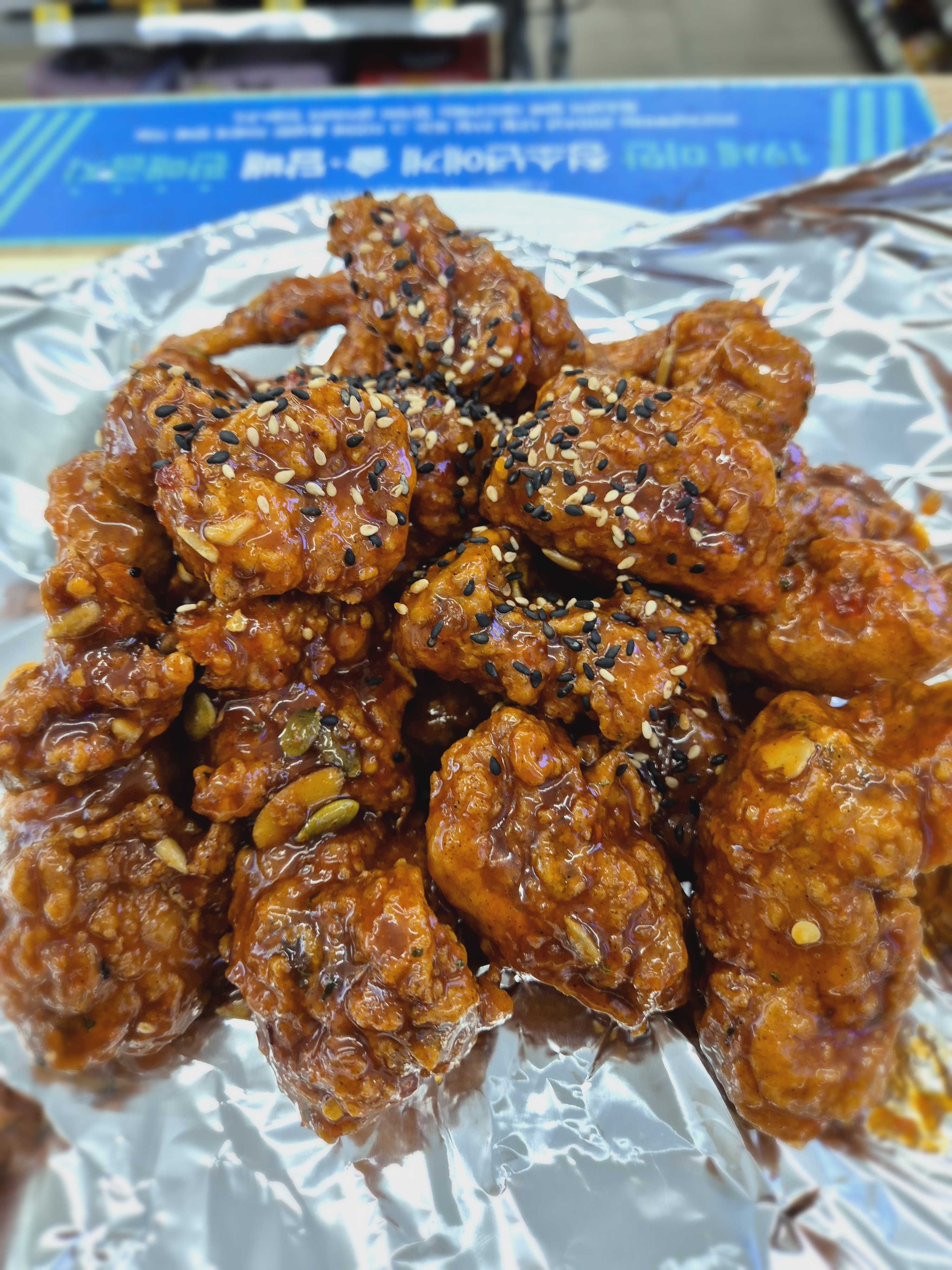 해송통닭