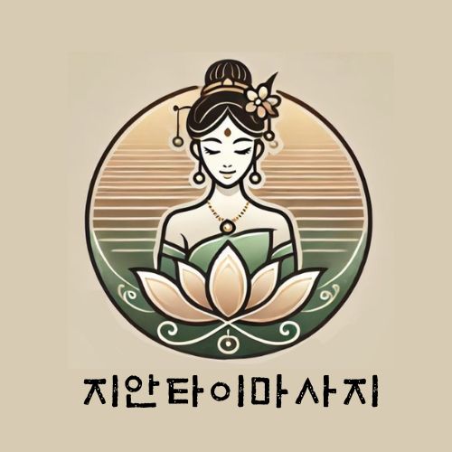 지안타이마사지 photo 3