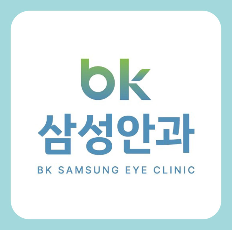 비케이삼성안과의원