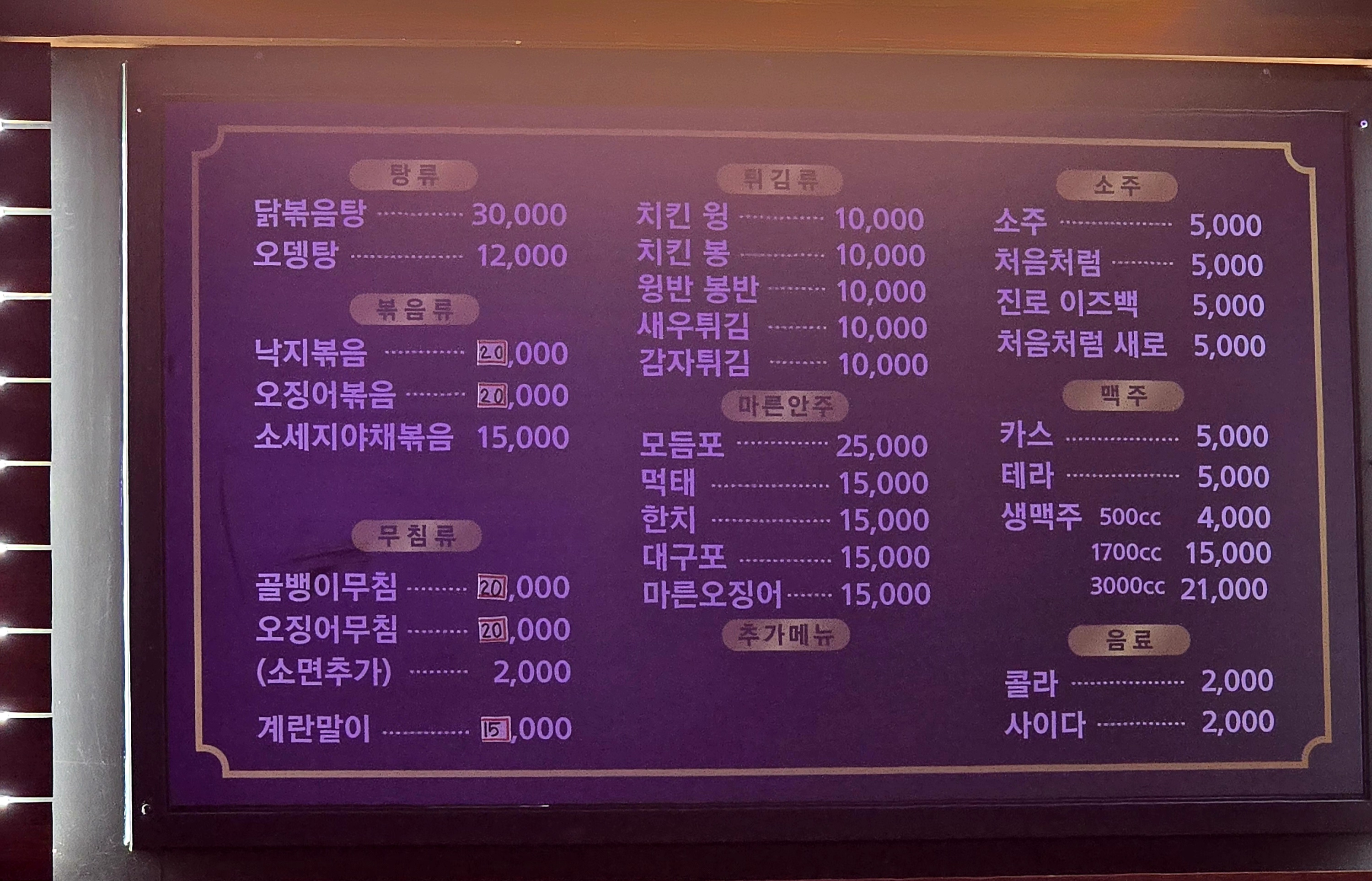 경제야놀자