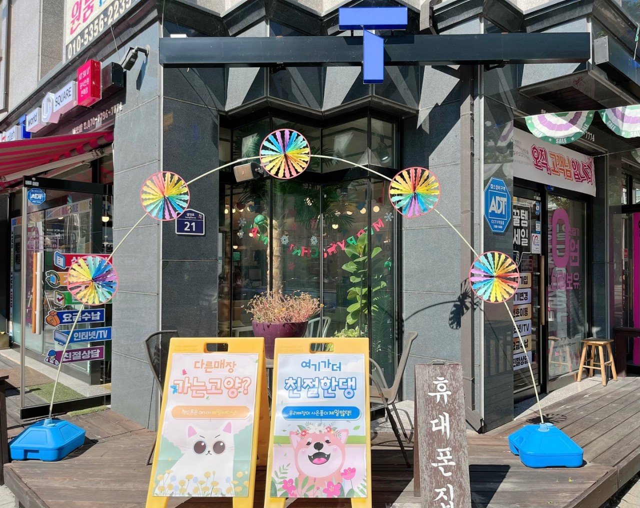 헬로벨 본점