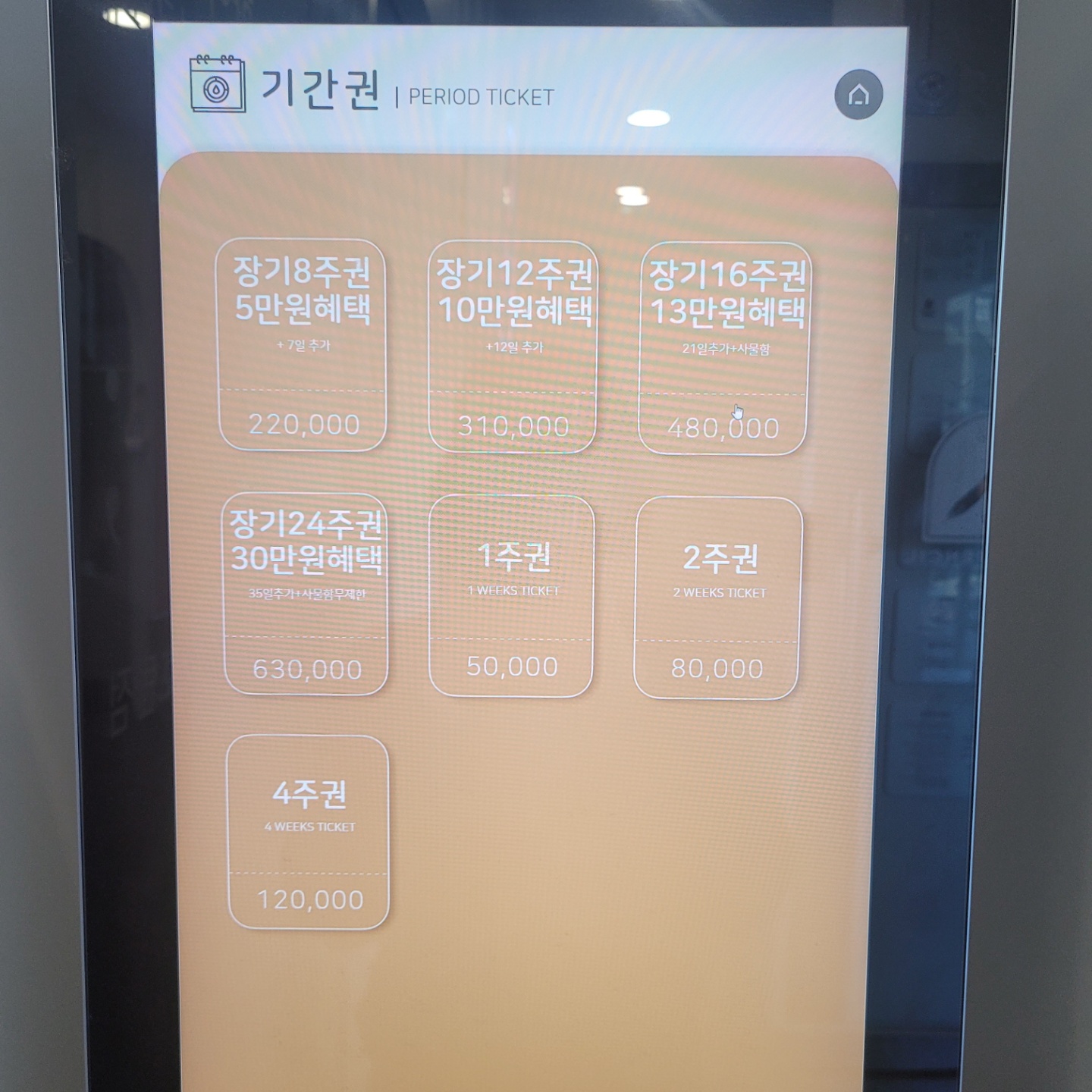 업체사진