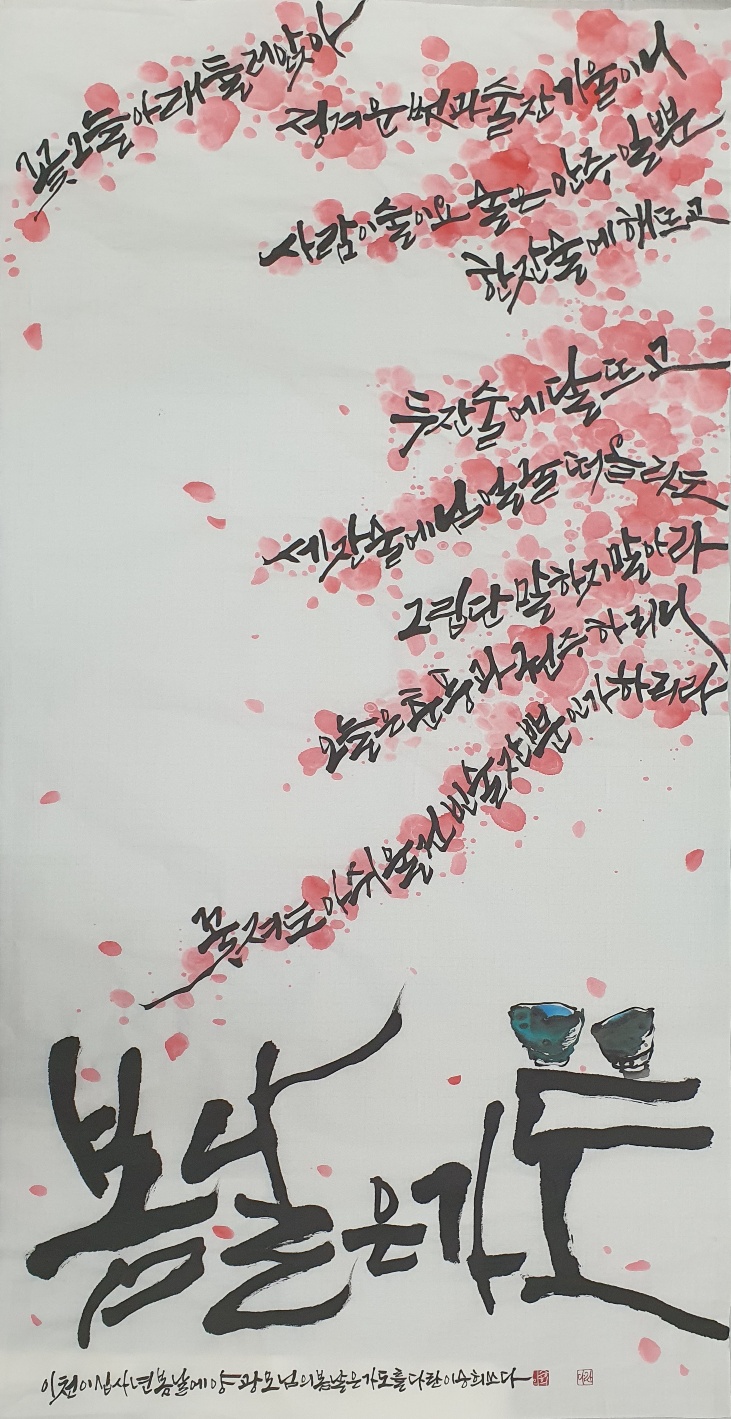 묵묵히먹아트센터