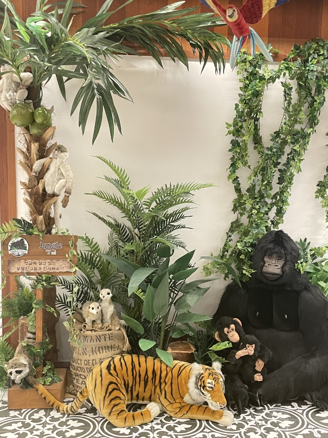 쥬키퍼스 키즈카페