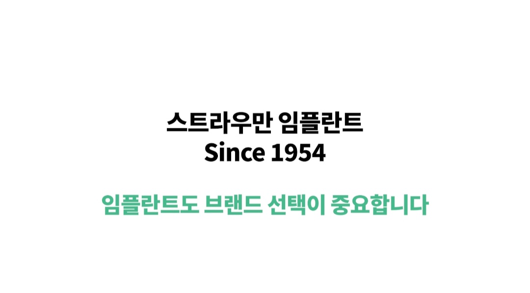 닥터유바른치과의원