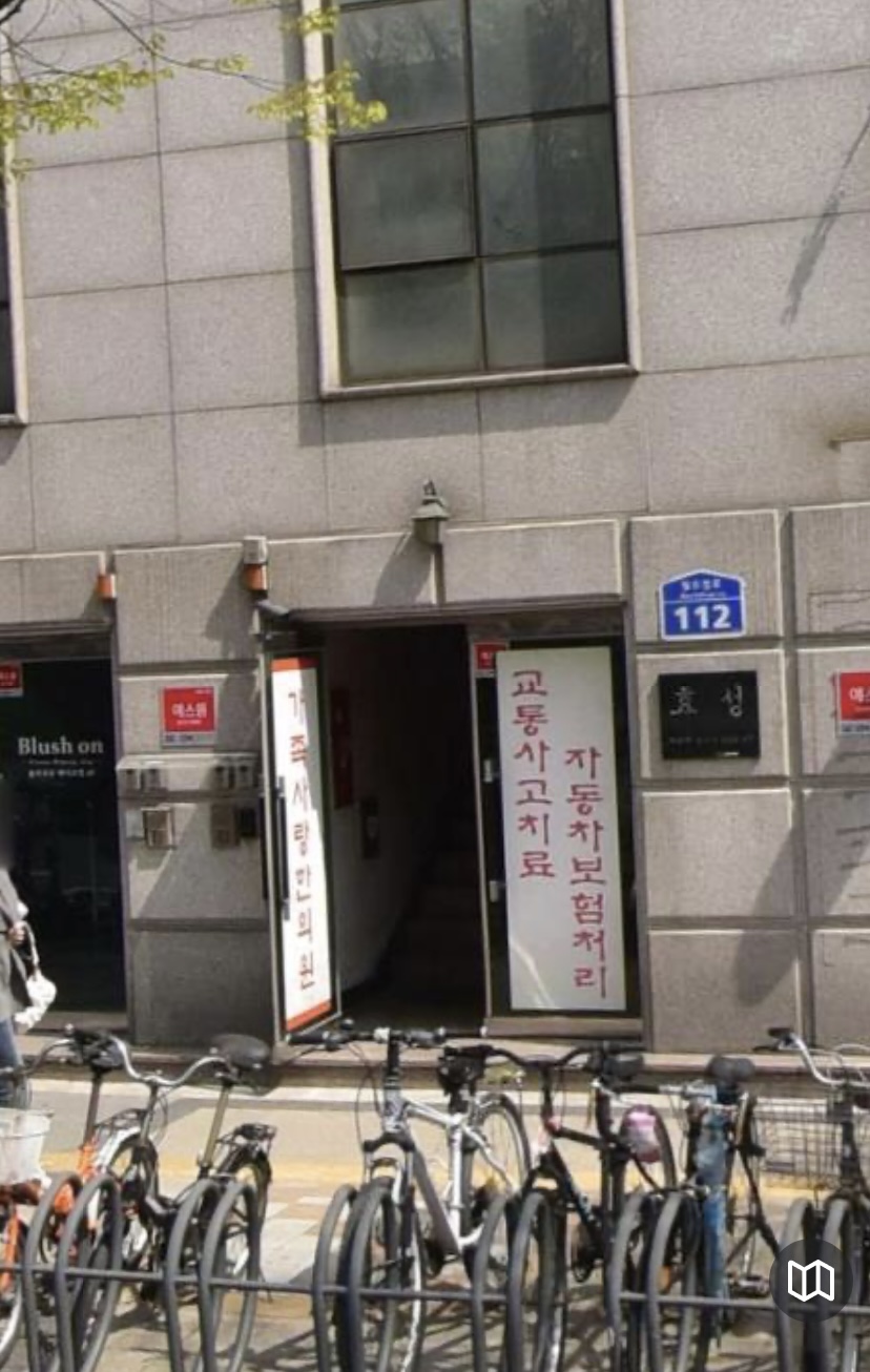 가족사랑한의원