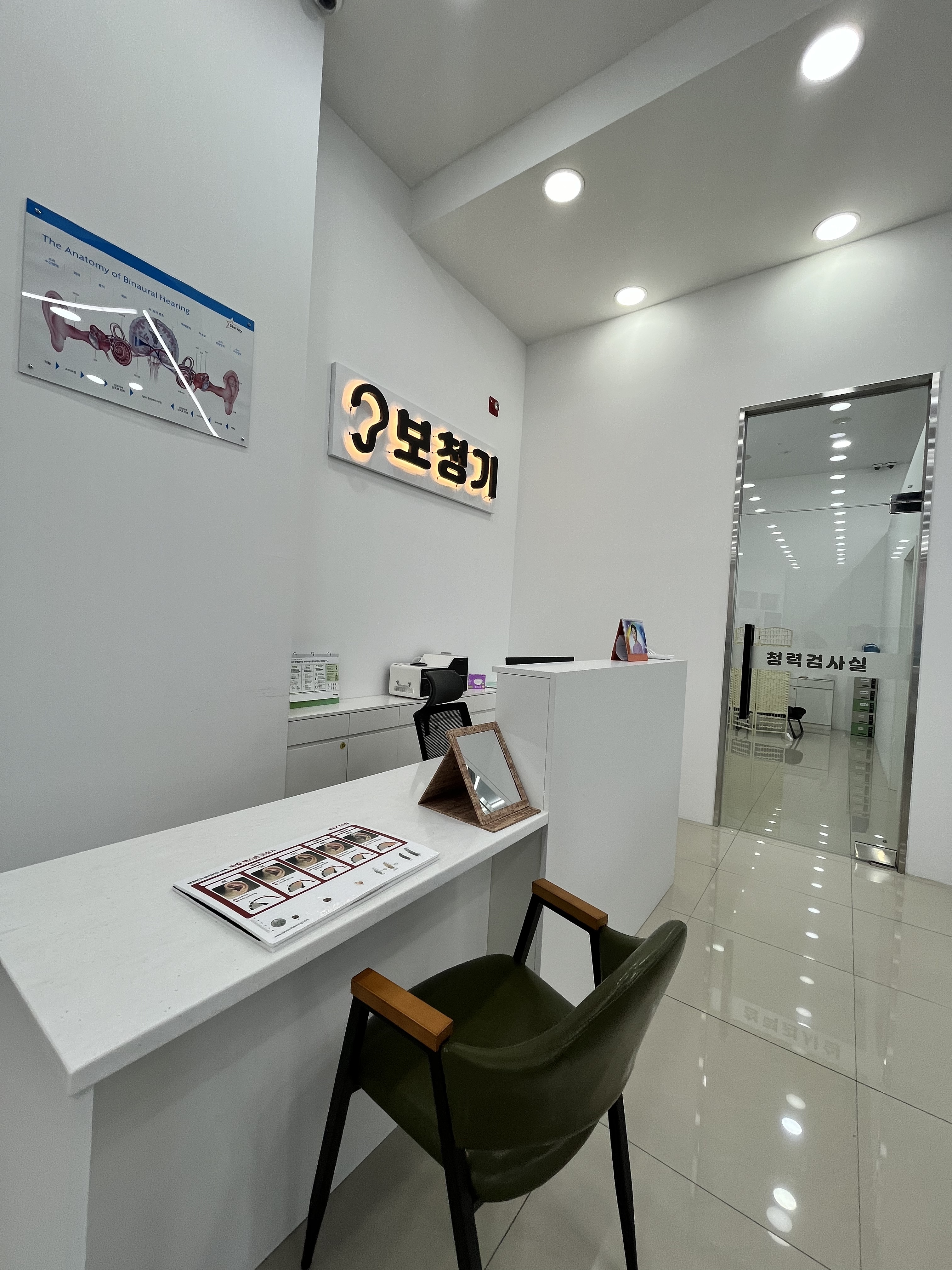 스카이보청기 대표 이미지