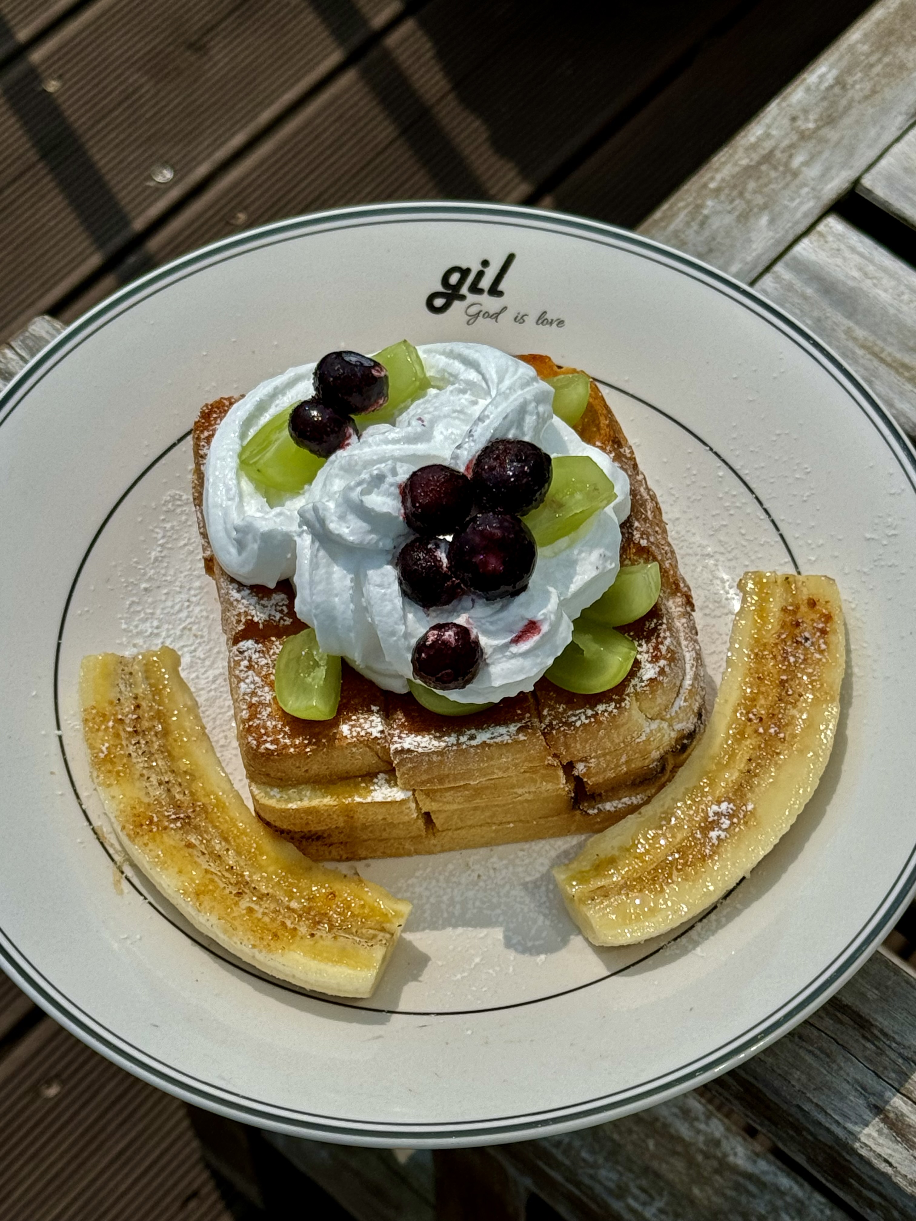 길브런치 진도점