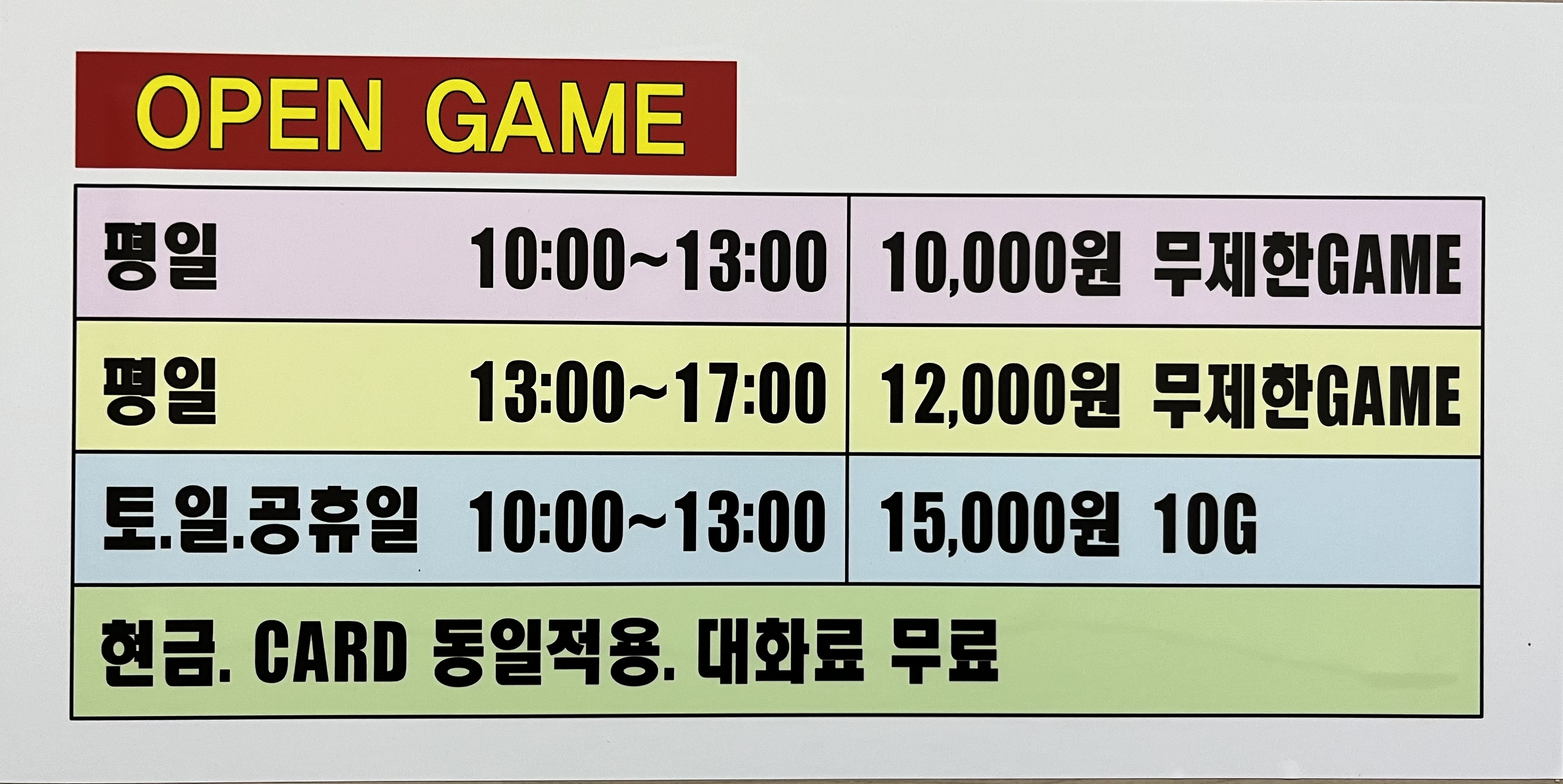 스포츠볼링센타