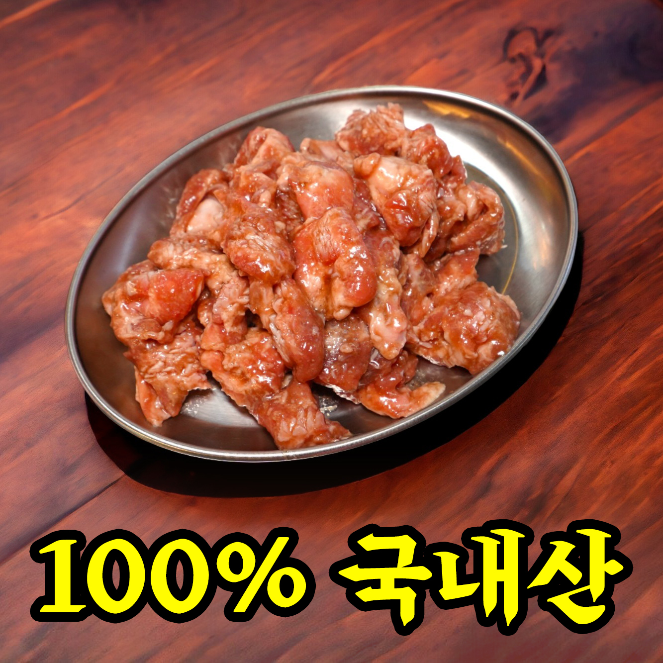 화정오돌뼈와갈매기