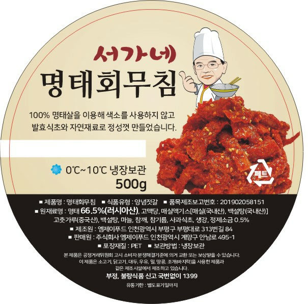 엠제이푸드