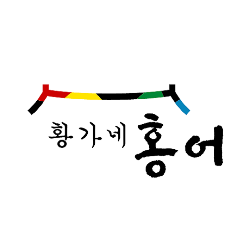 황가네홍어