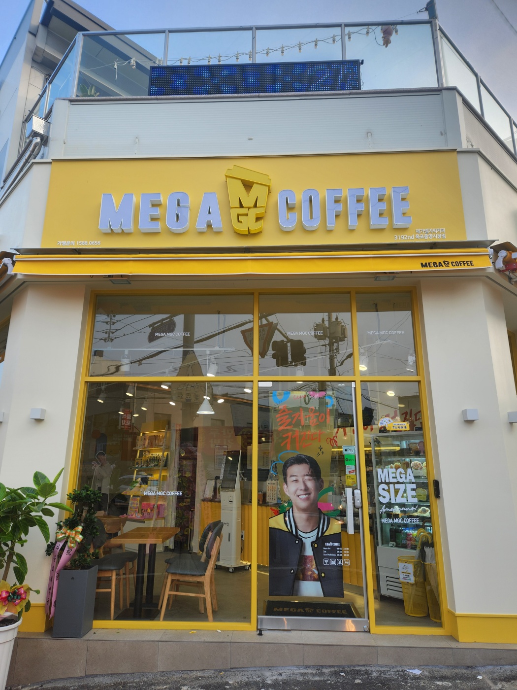 메가MGC커피 목포중앙시장점