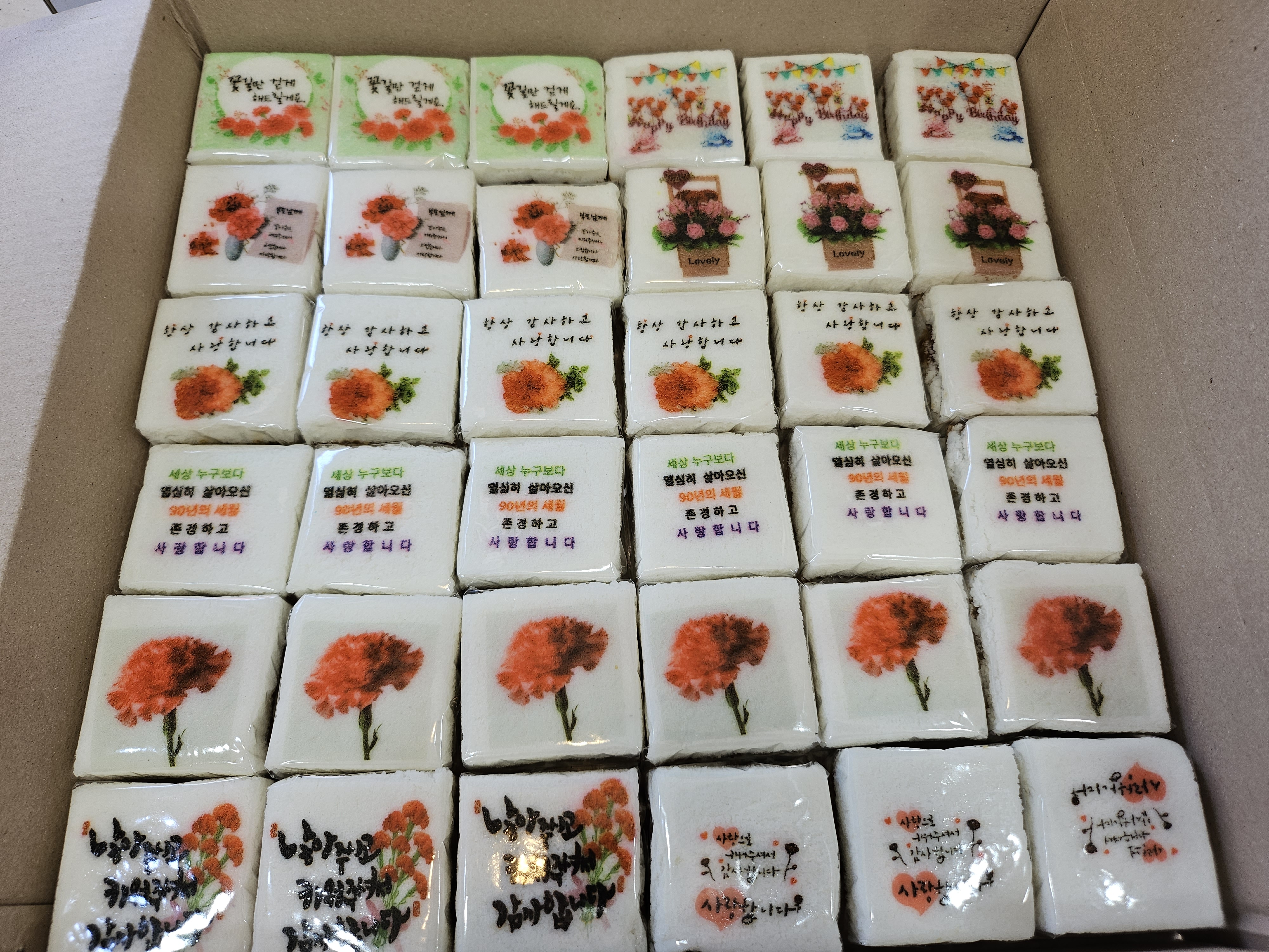 효자떡