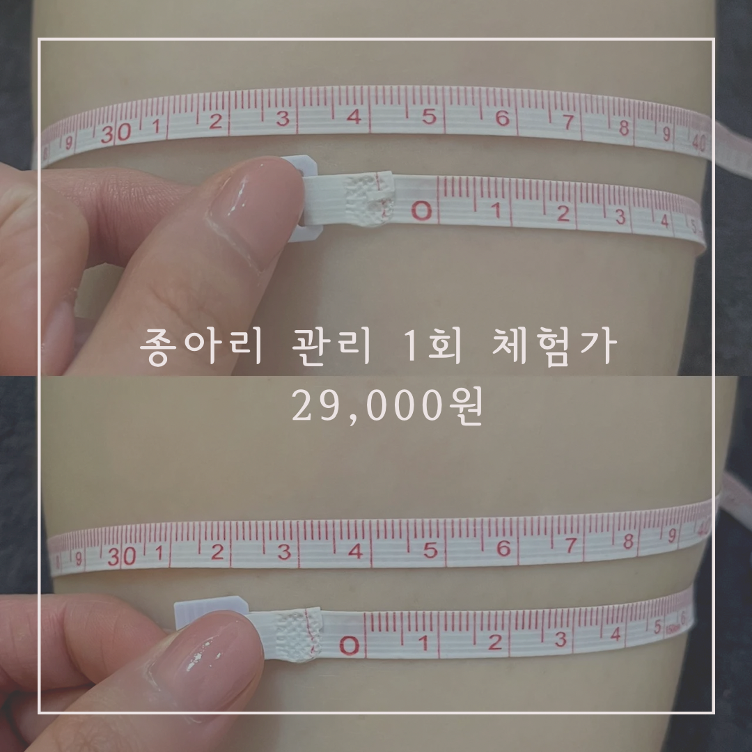 주은헤어&에스테틱 대표 이미지