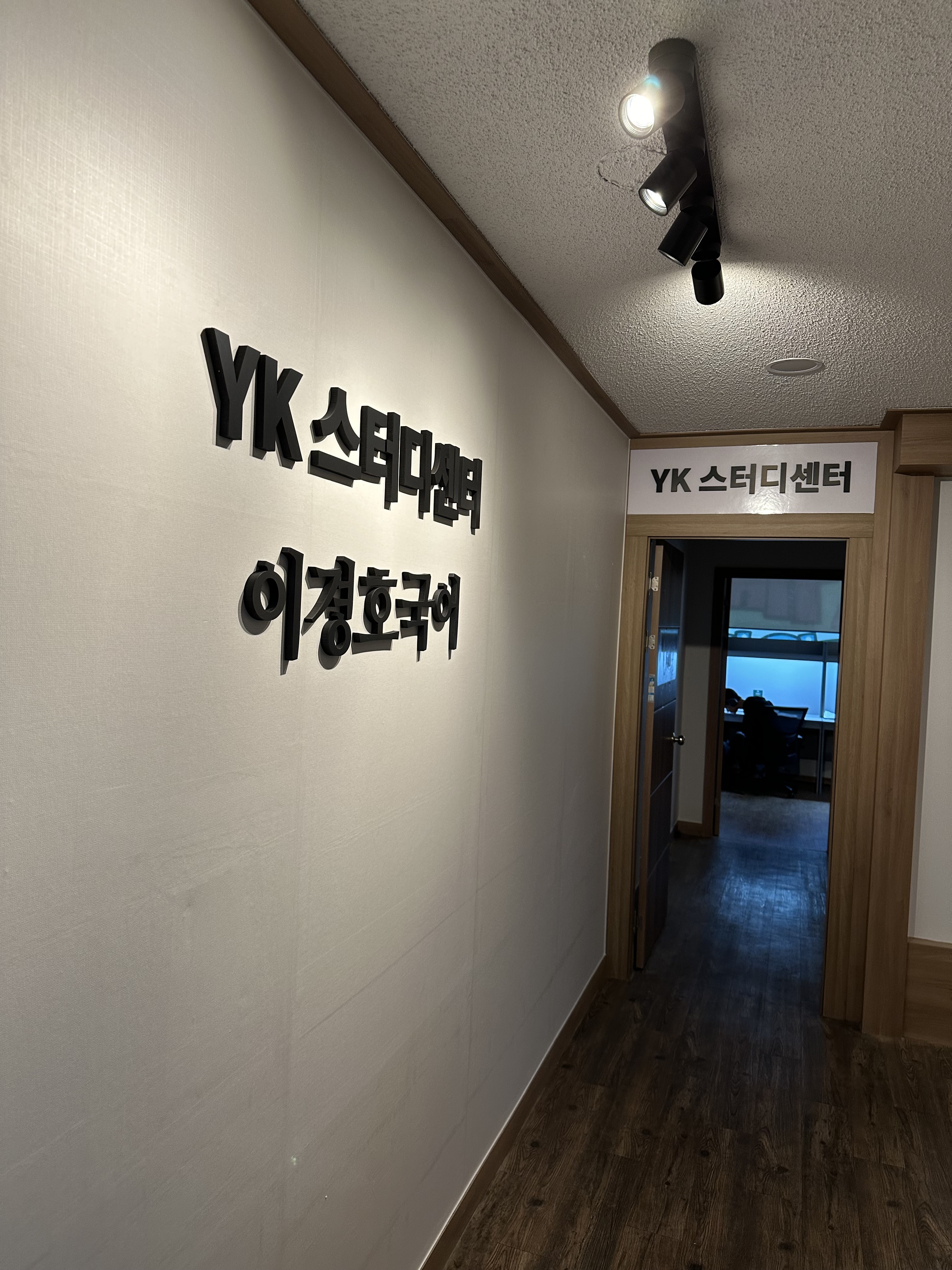 업체사진