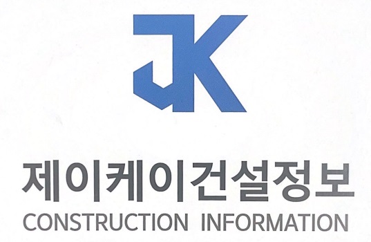 제이케이건설정보