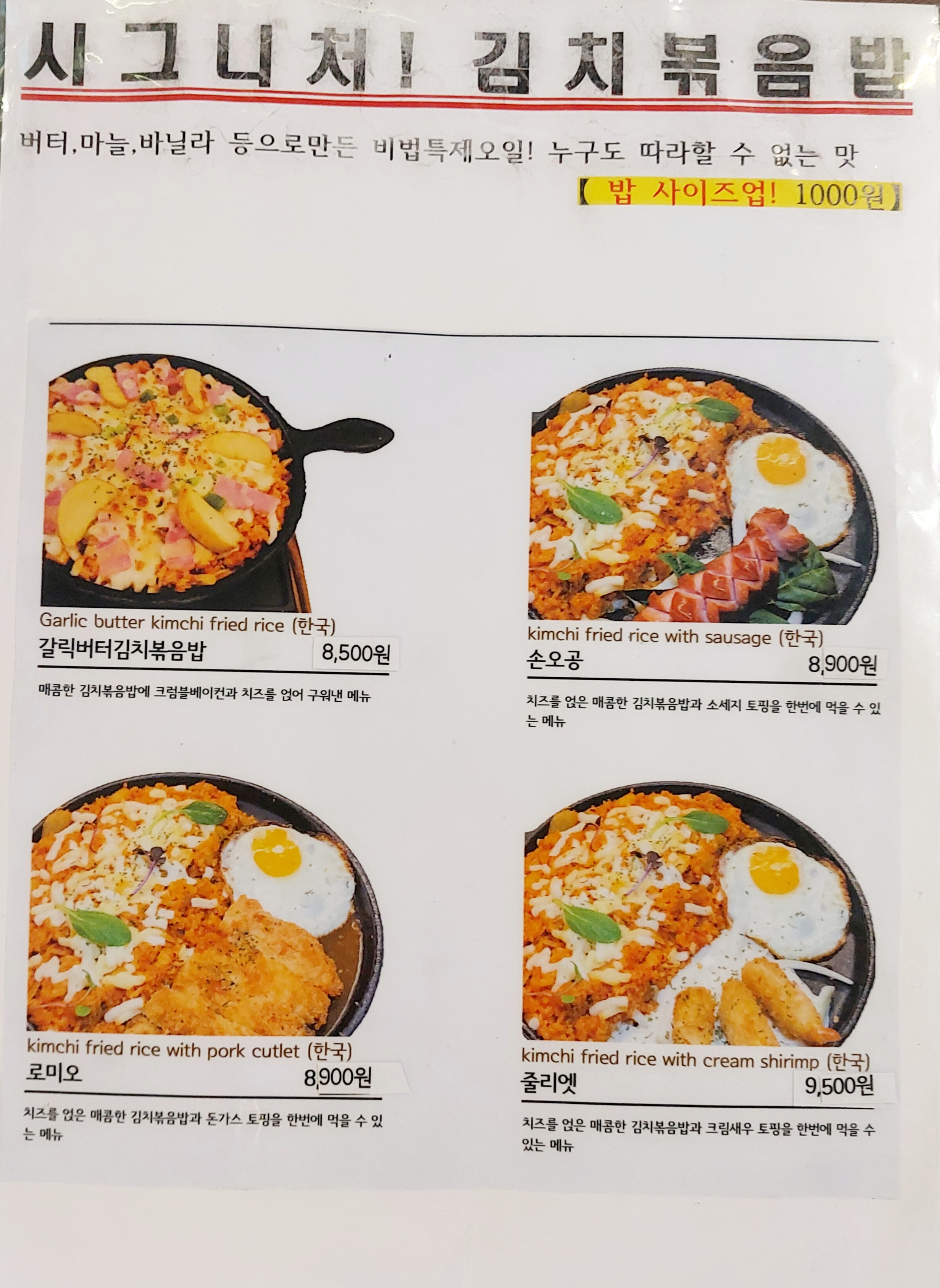 오리엔탈파파