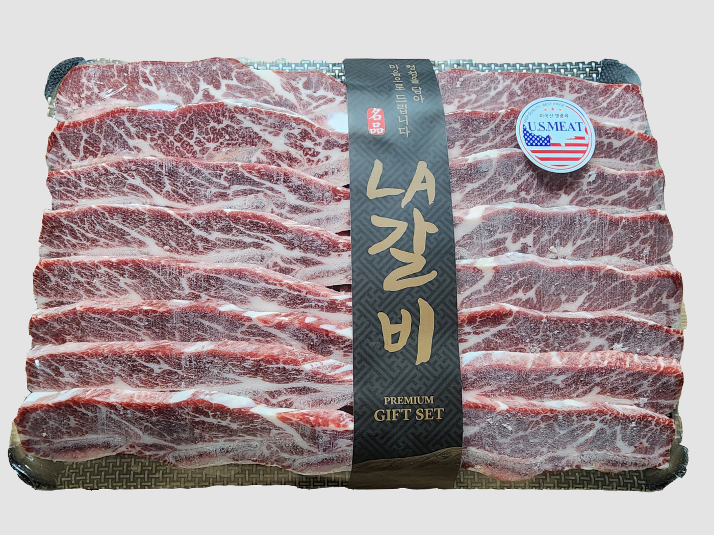 세계로정육할인마트