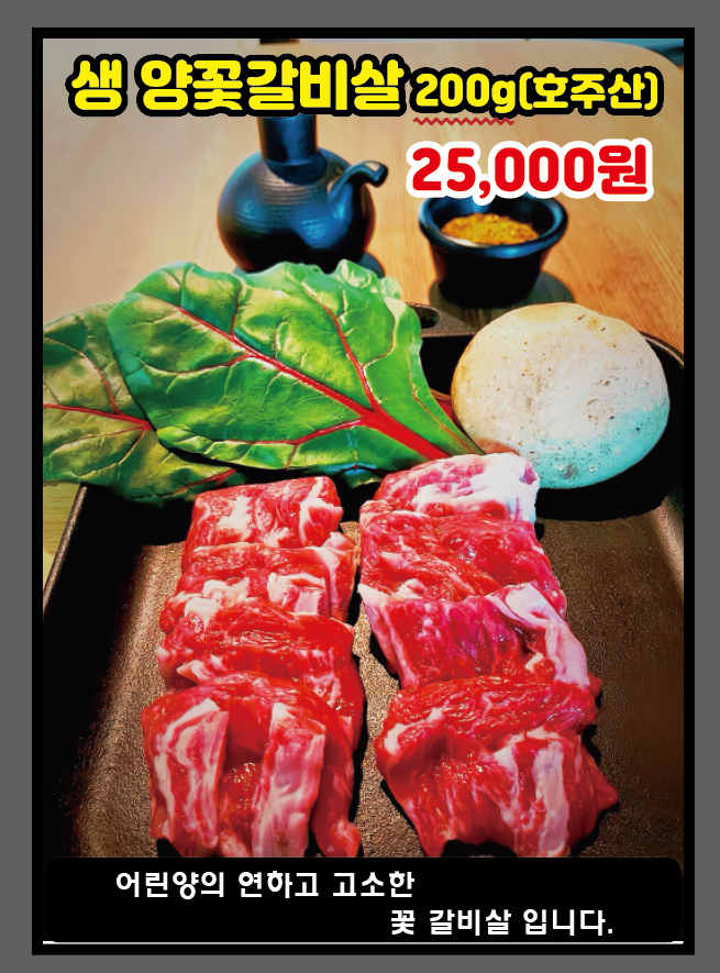 선양화로구이