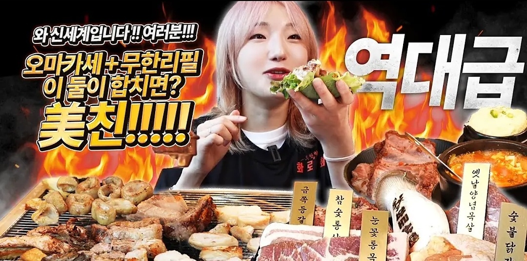 화로상회 서울대점