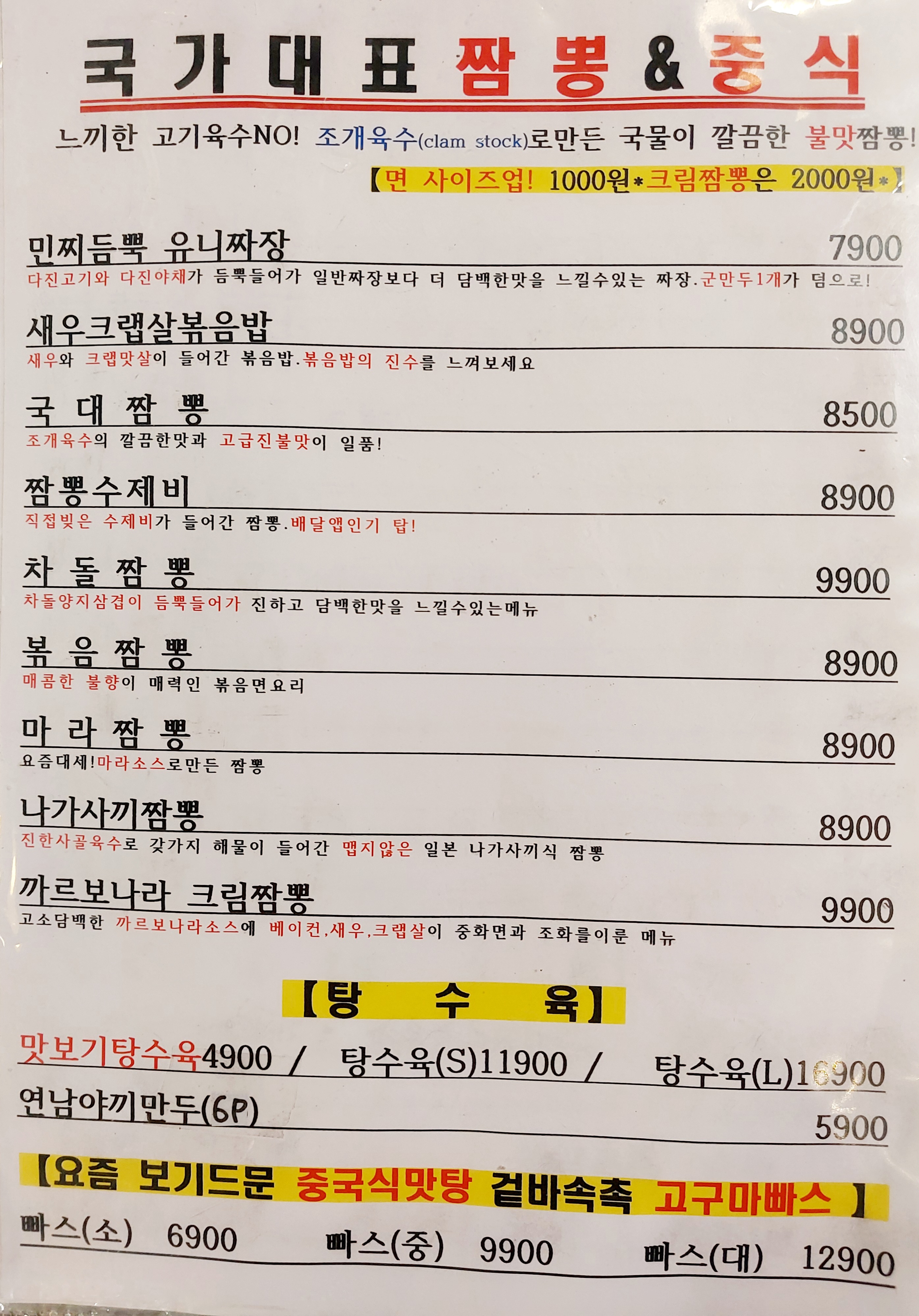 오리엔탈파파