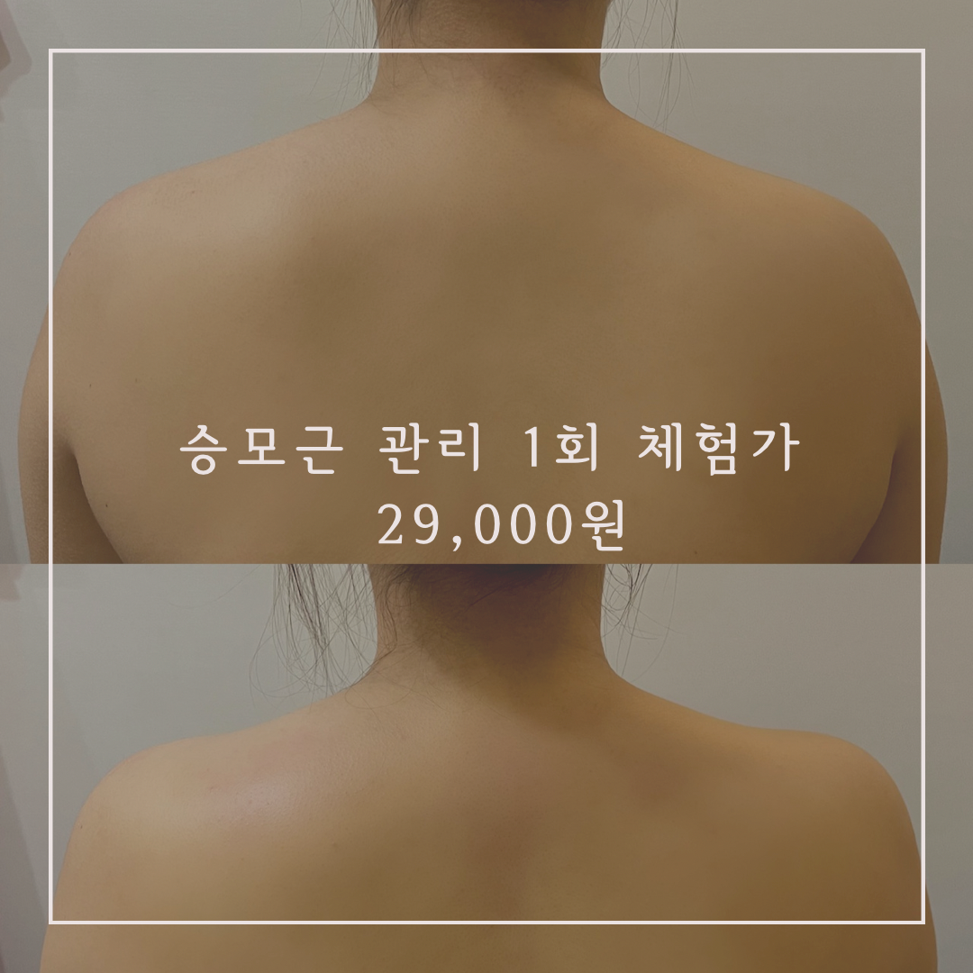 주은헤어&에스테틱 대표 이미지