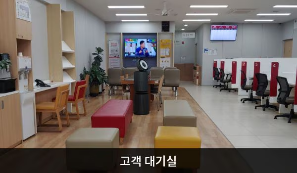 LG전자 거제서비스센터
