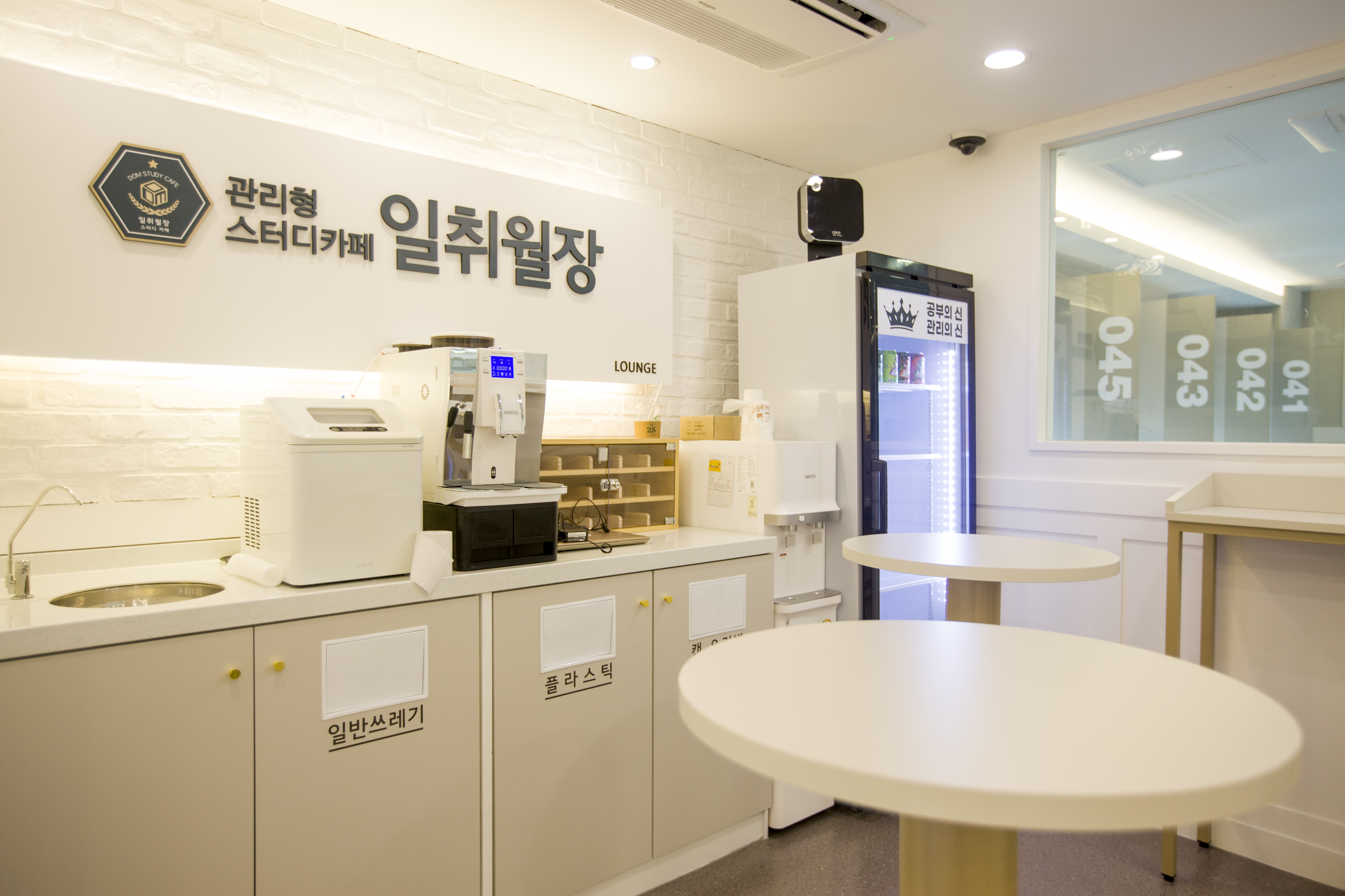 일취월장관리형스터디카페 목동신정점