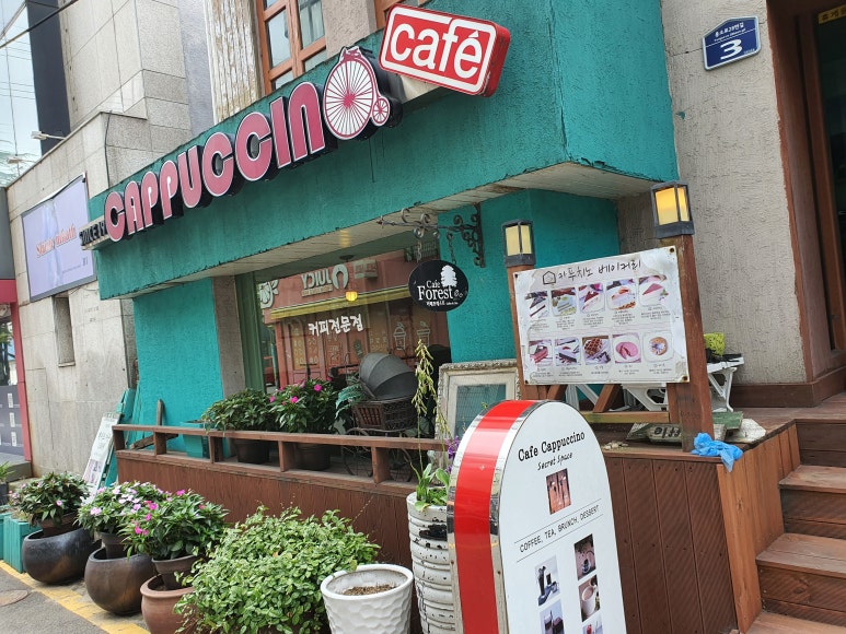 업체사진