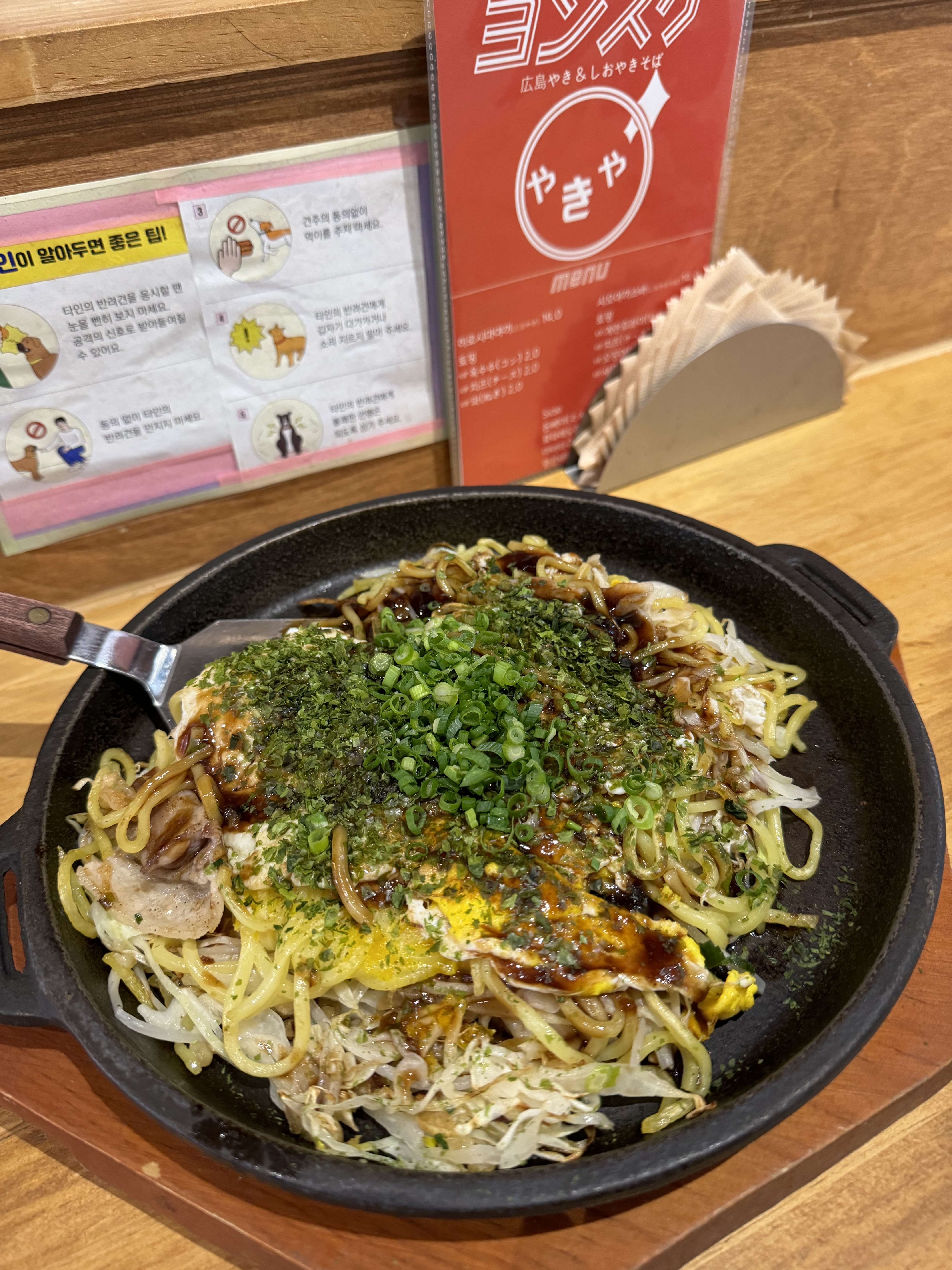 영스케 사진 8