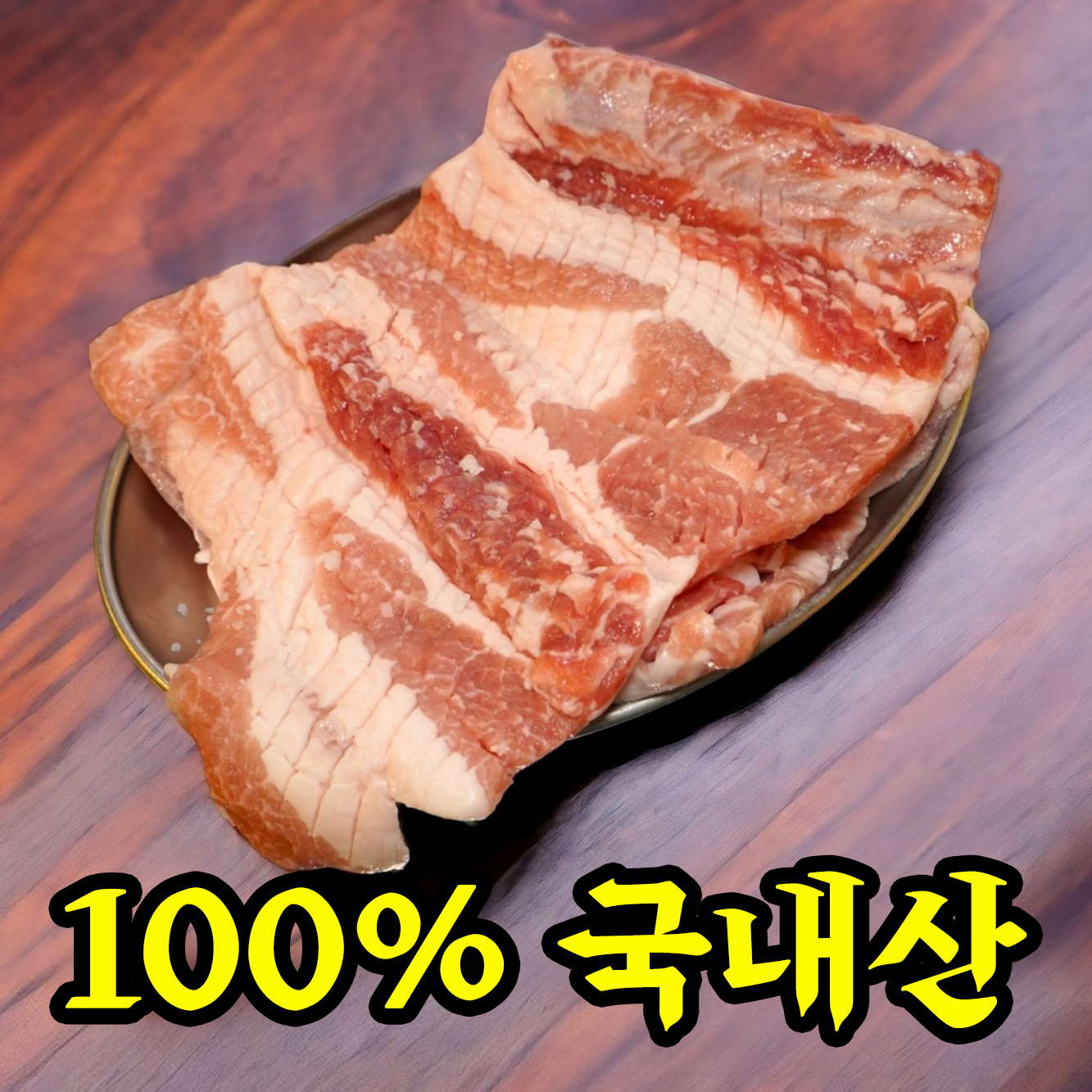 화정오돌뼈와갈매기