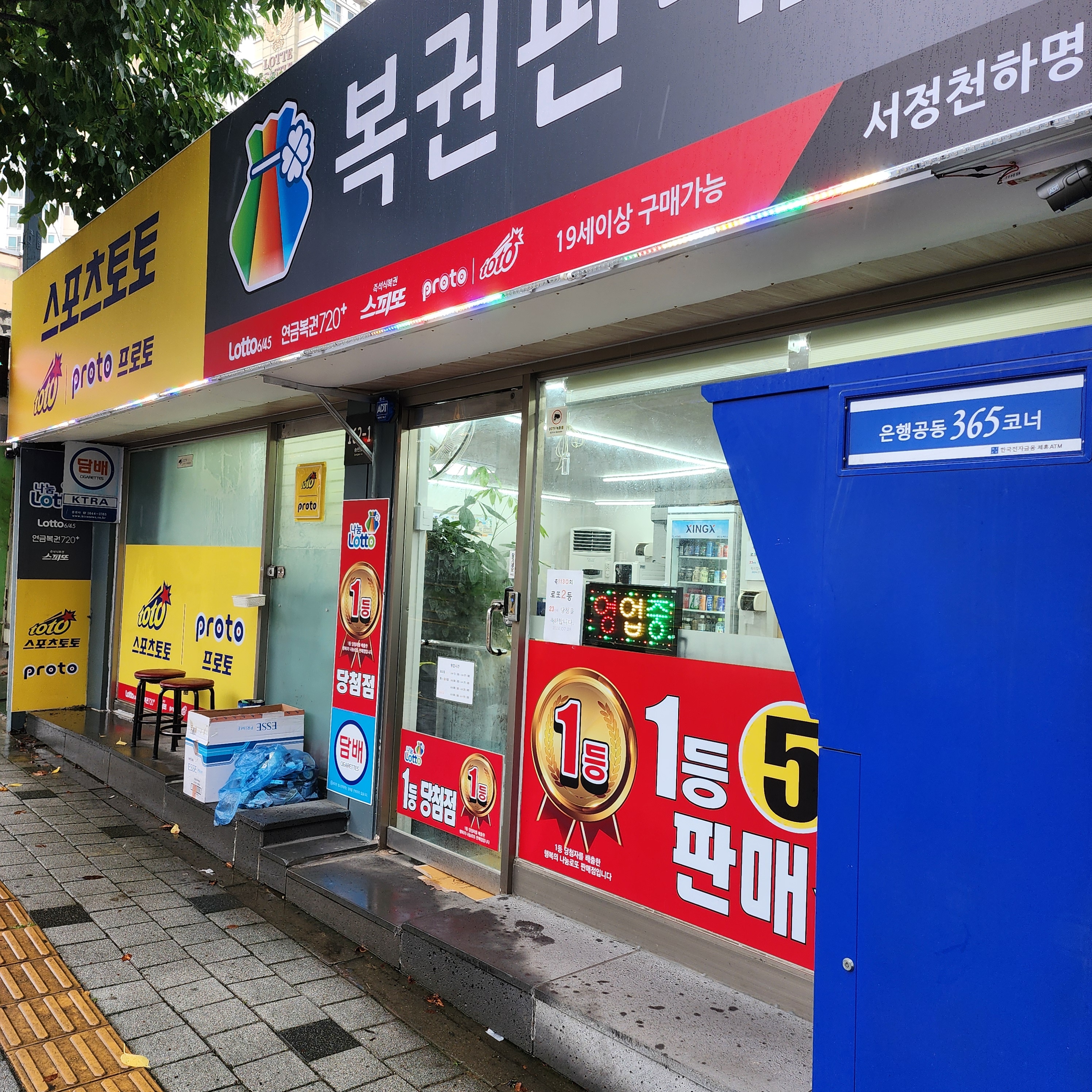 서정천하명당