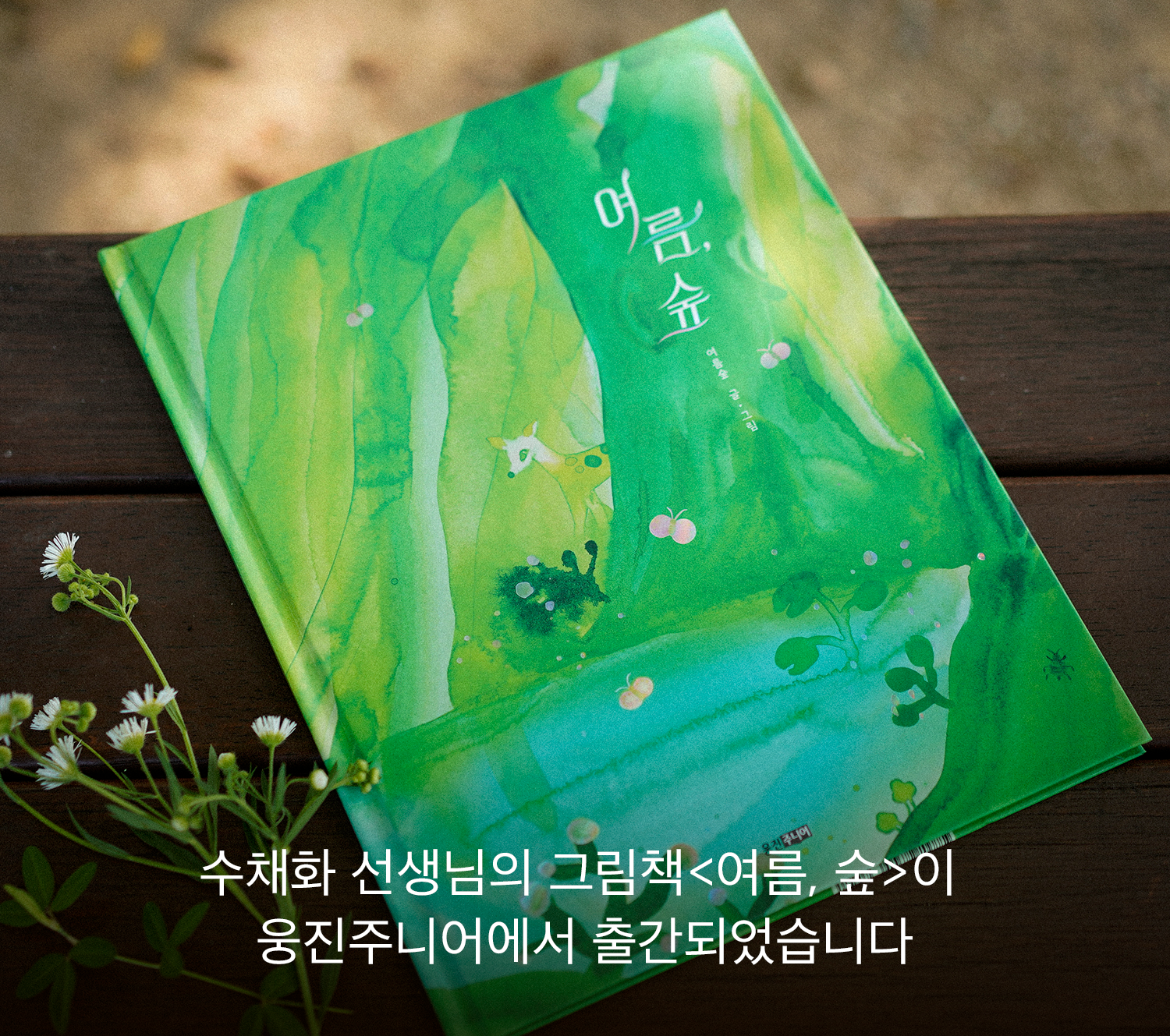 매일매일 작업실