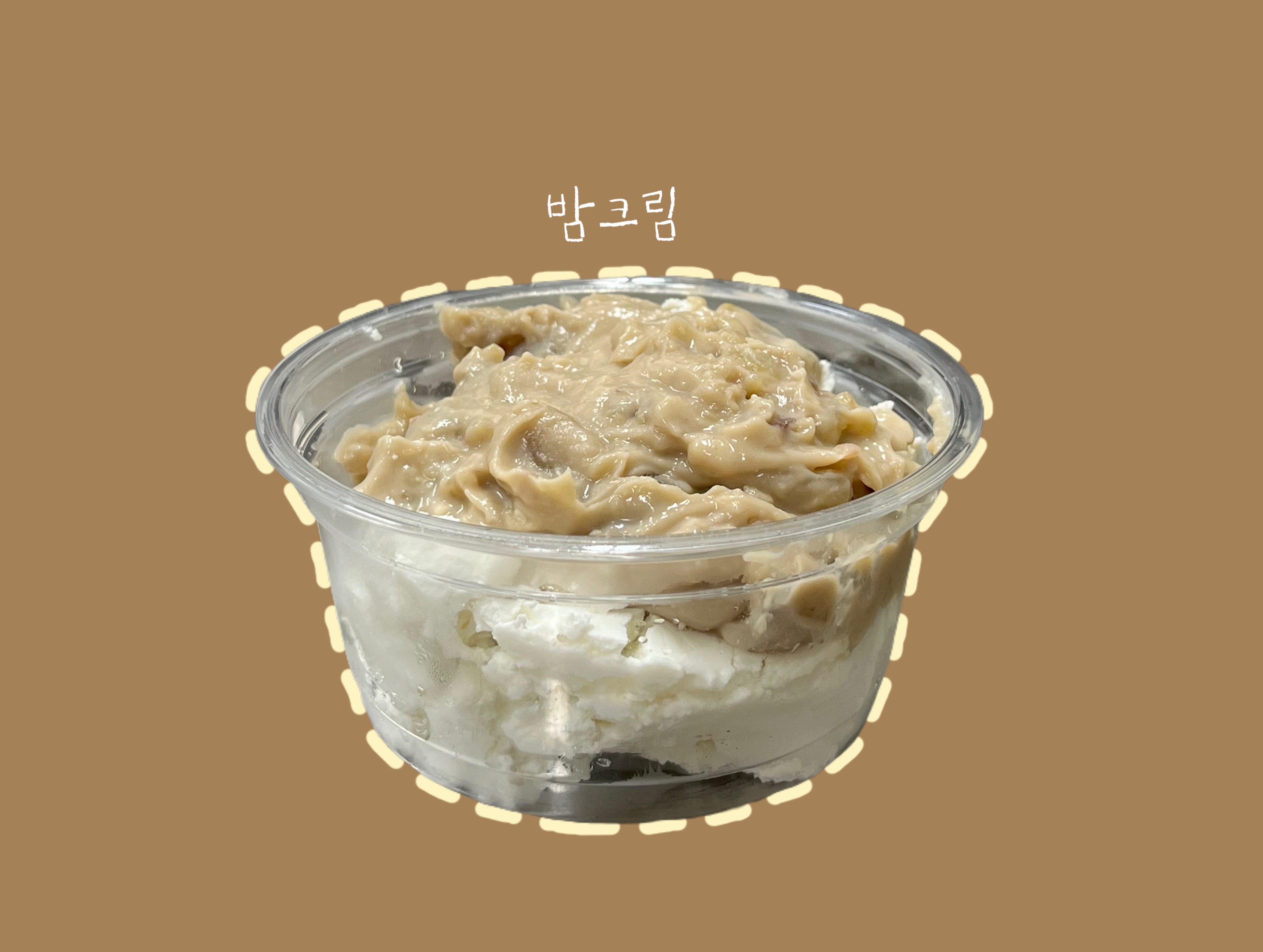 모어무아 명지국제점