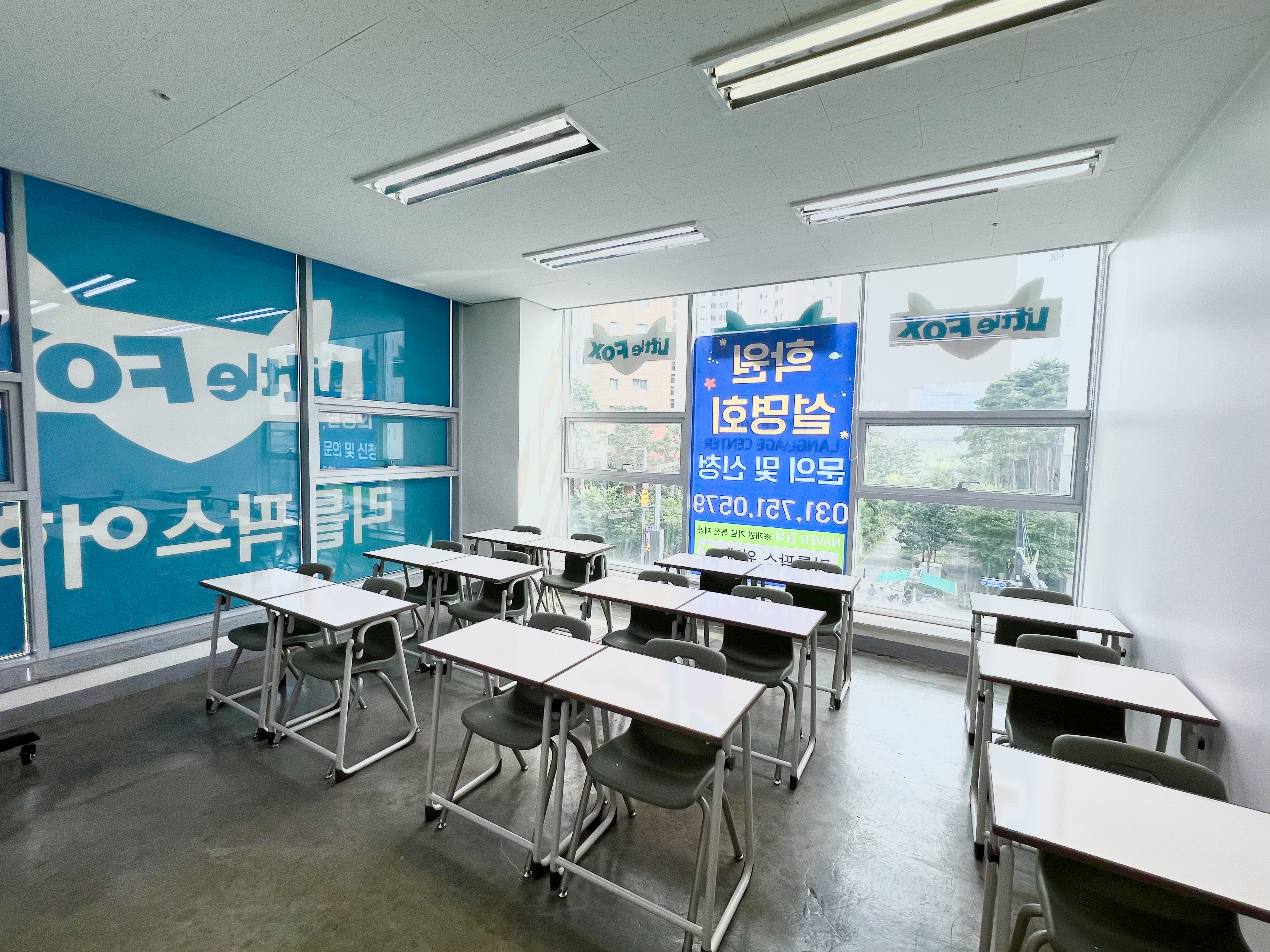 리틀팍스어학원 위례센터