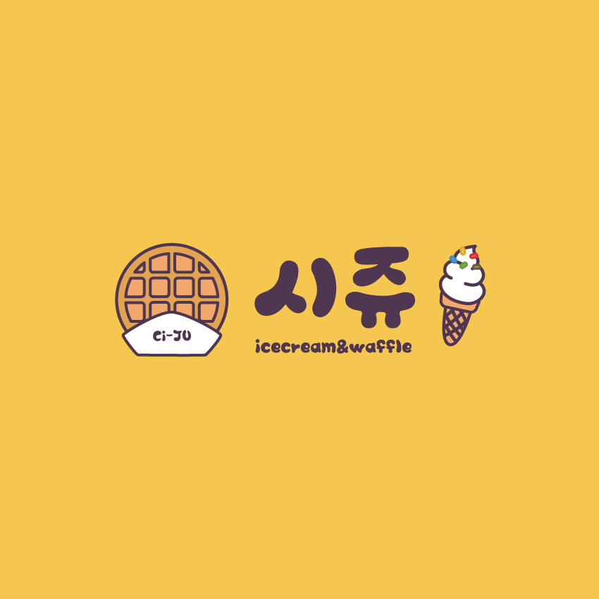 시쥬