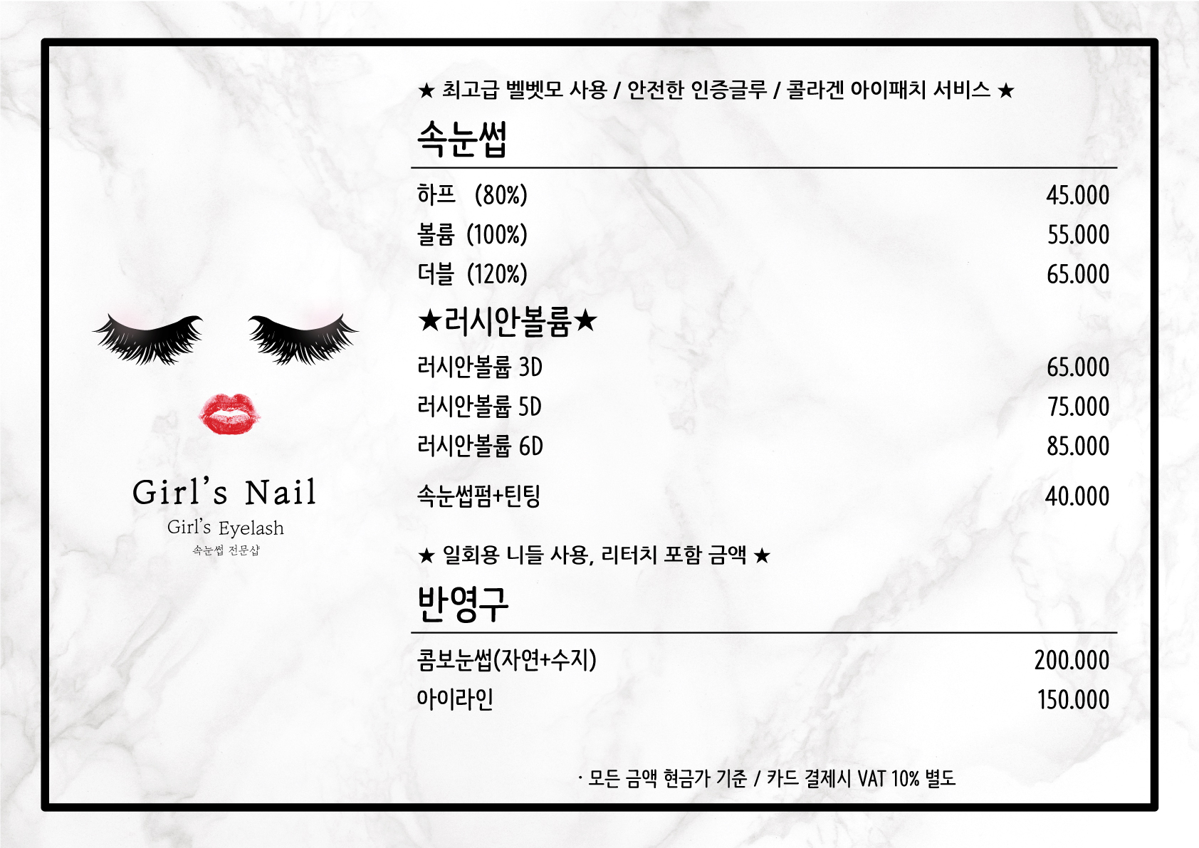 걸스네일
