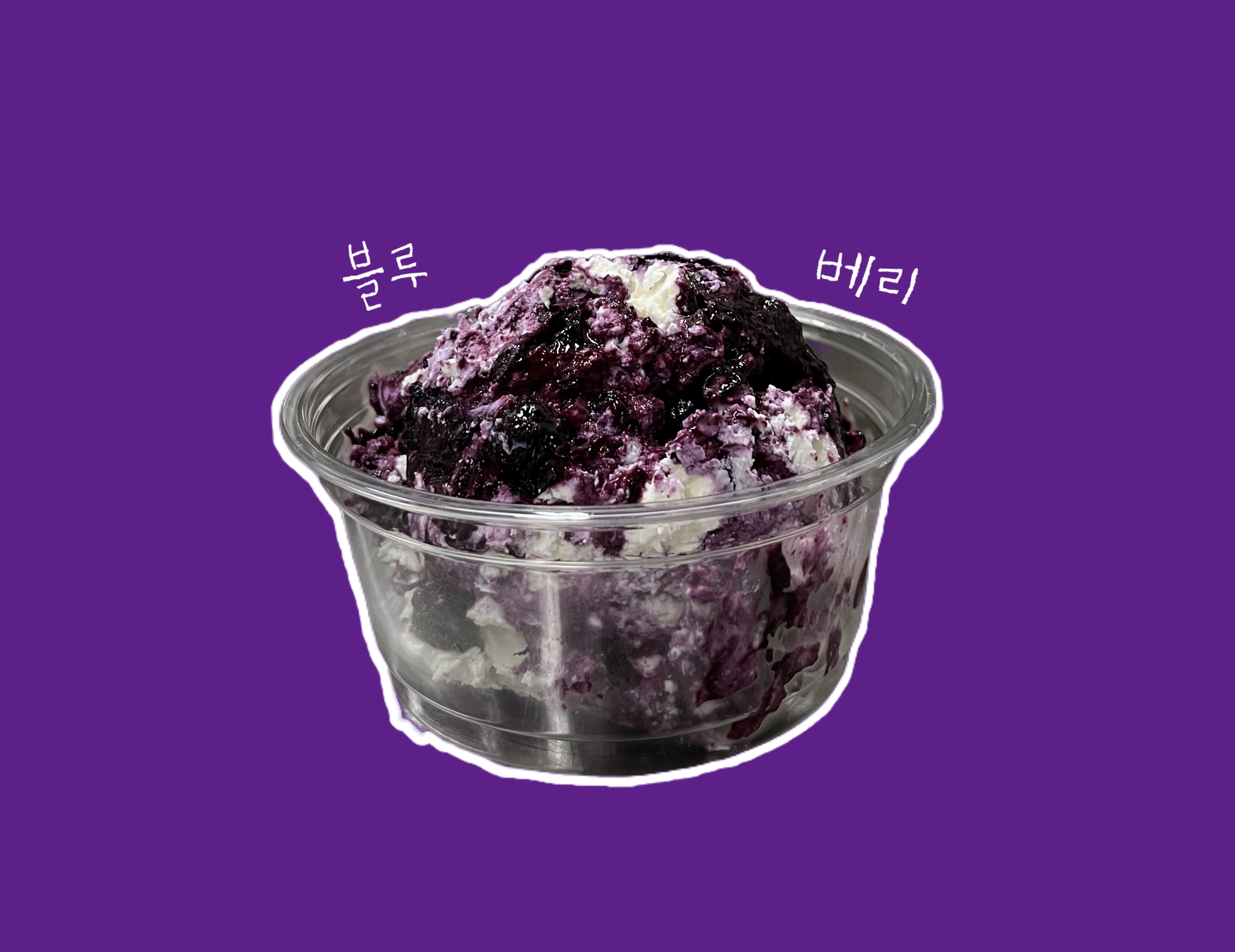 모어무아 명지국제점