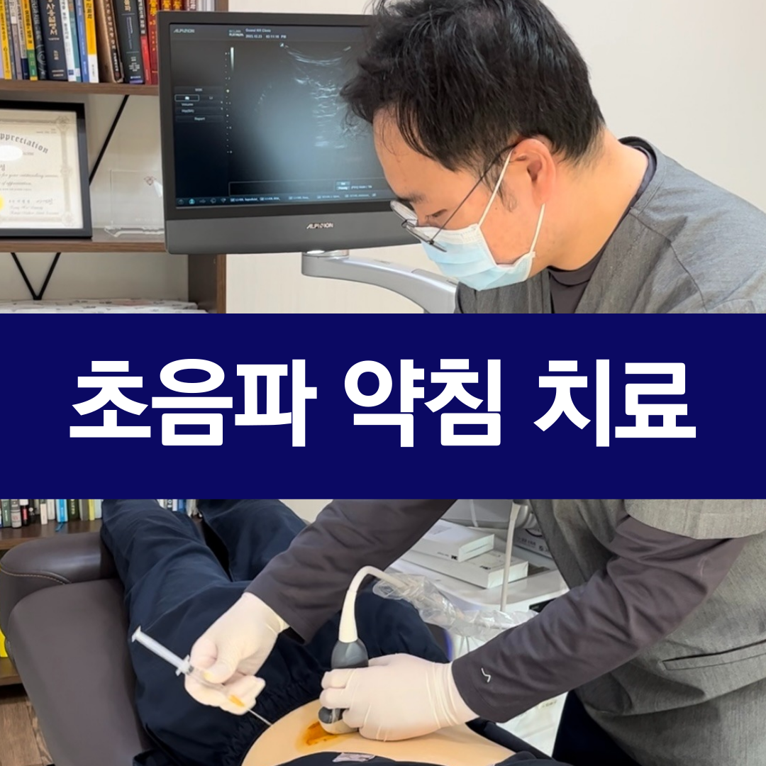 구월경희한의원 인천구월 대표 이미지