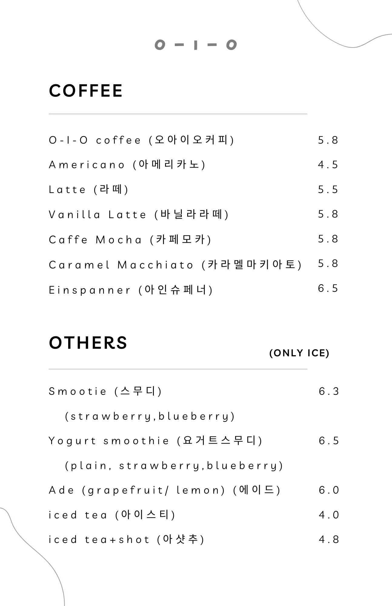 카페OIO