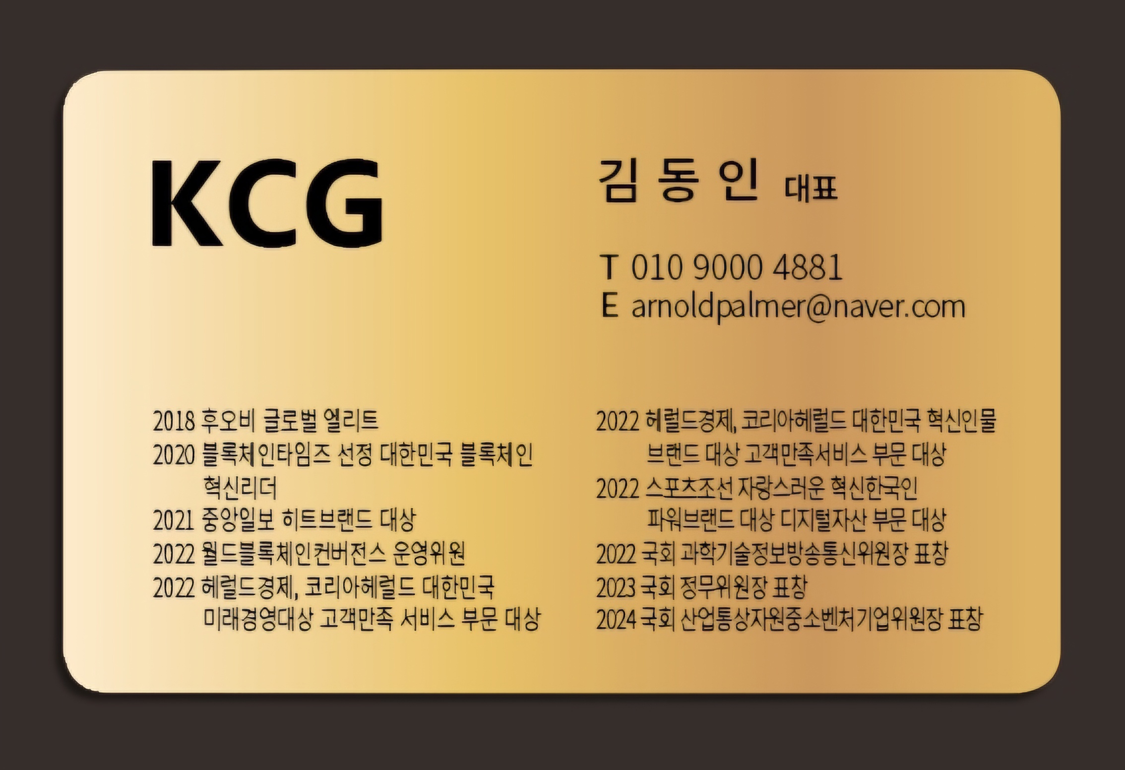 케이씨지