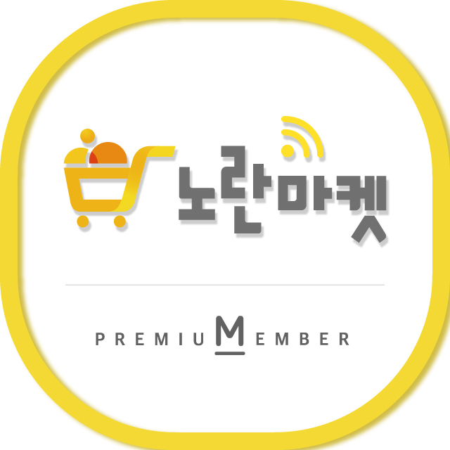 노란마켓 광주점
