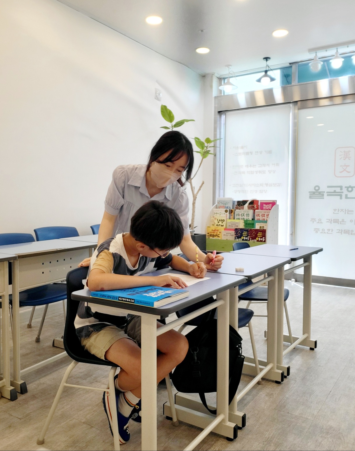 율곡한자교습소