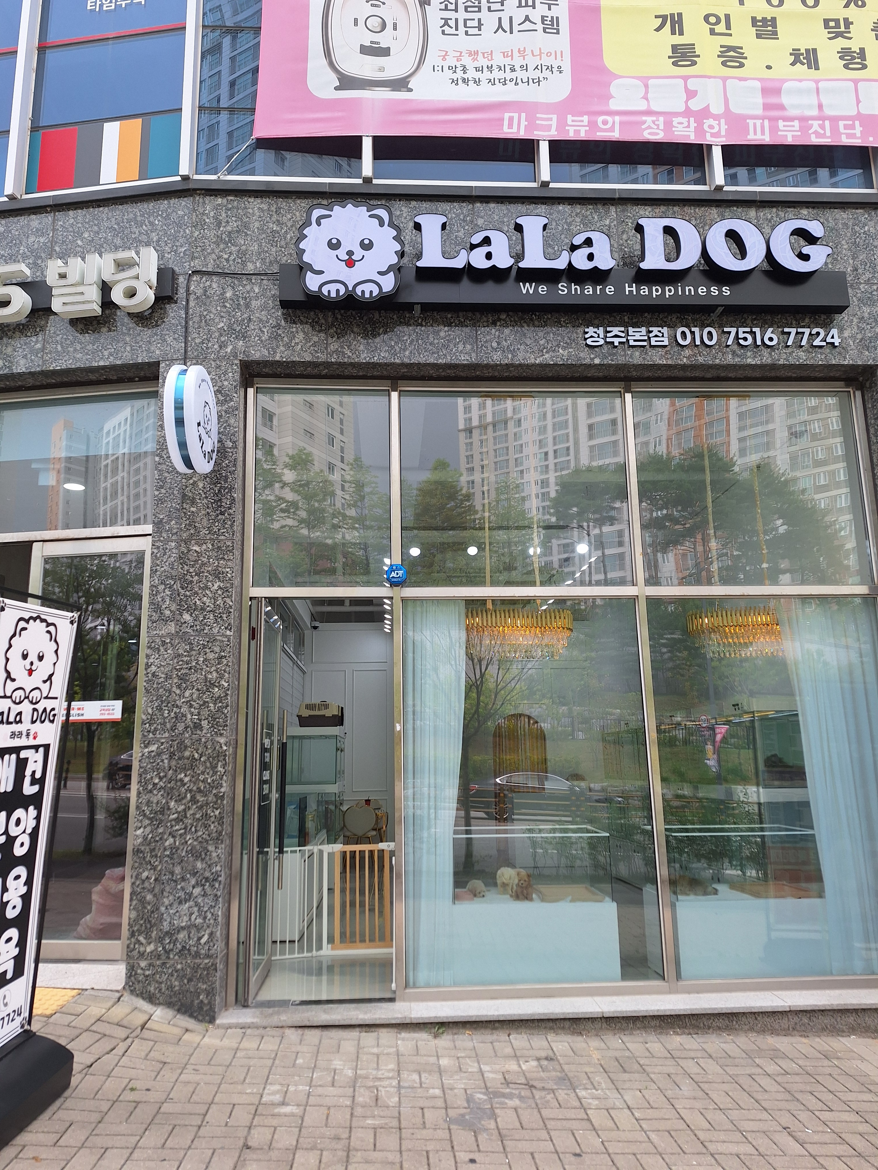 라라독