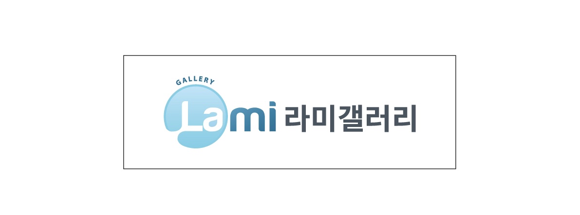 라미 갤러리