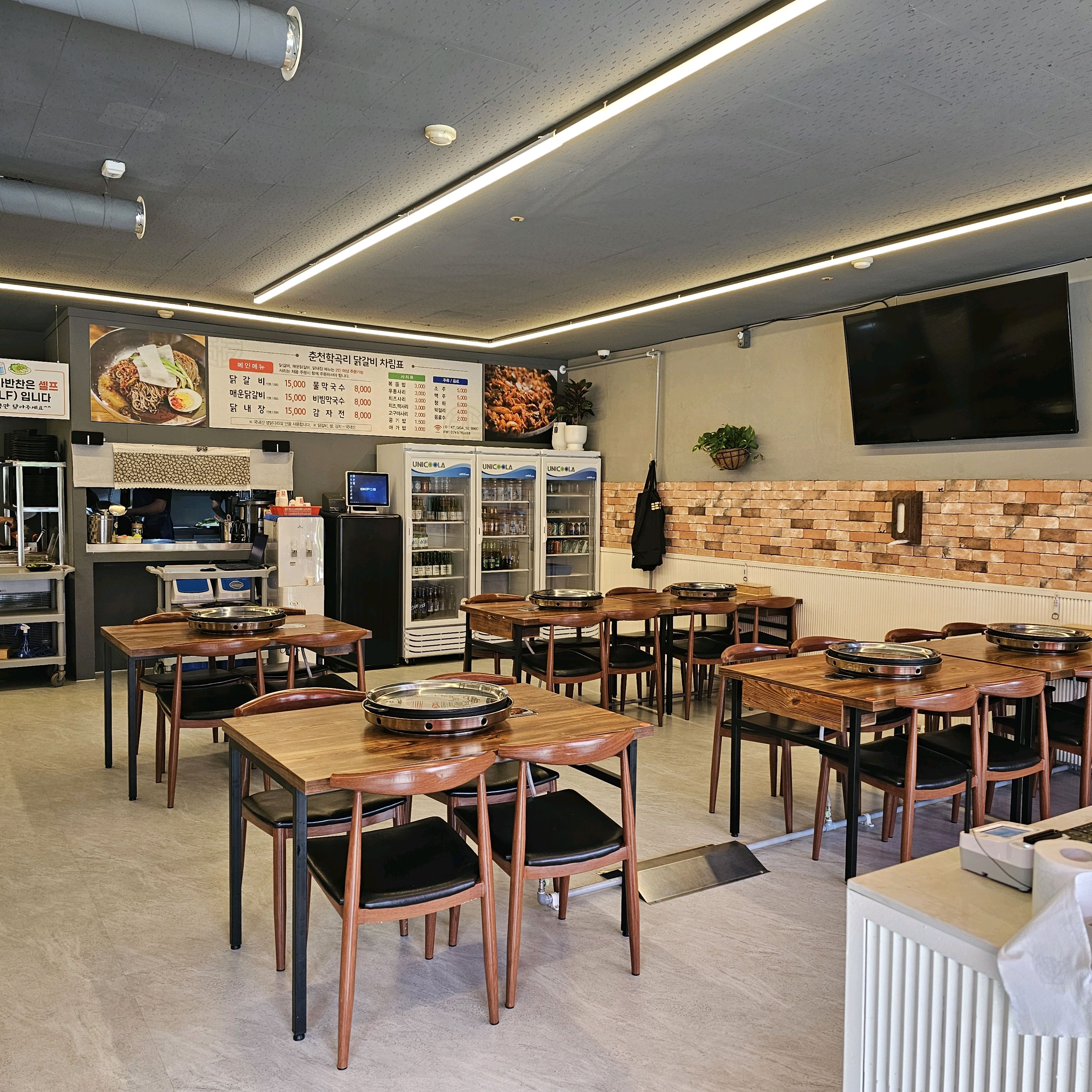 춘천 동내 닭갈비